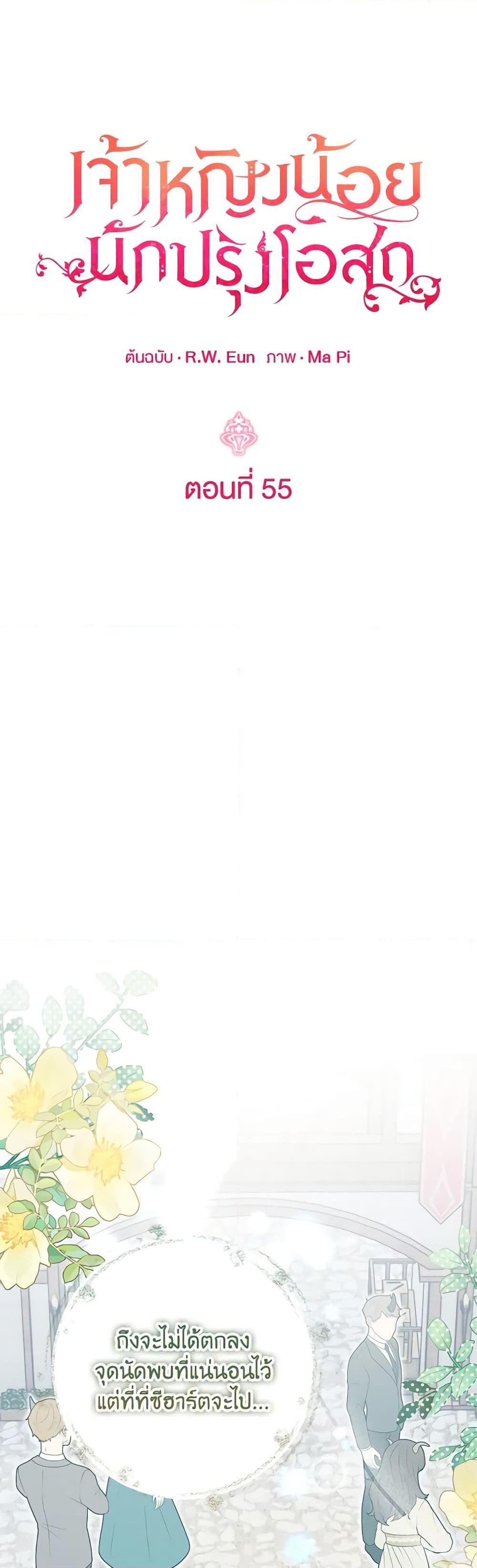 Manga-lc-com อ่านมังงะ อ่านการ์ตูน ออนไลน์ ฟรี Baby Pharmacist Princess ตอนที่ 1 2 3 4 5 6 7 8 9 10 11 12 13 14 ฟรี ไม่มีโฆษณา Manga-lc - อ่าน มังงะ อ่าน การ์ตูน ออนไลน์ อ่านมังงะ ฟรี