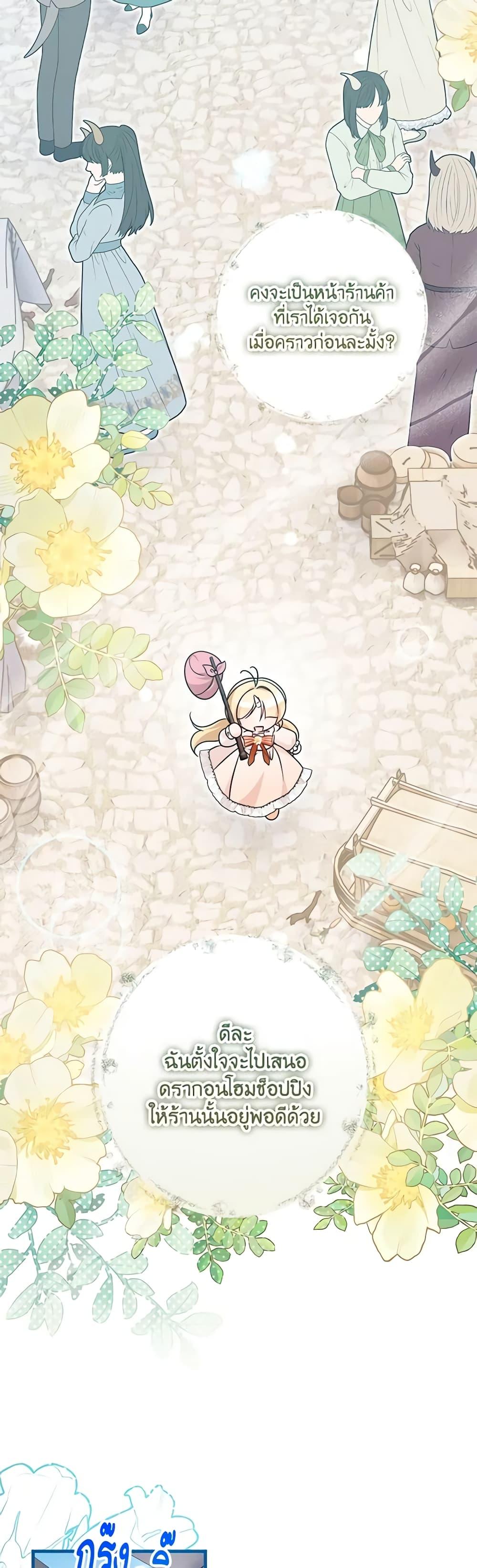 Manga-lc-com อ่านมังงะ อ่านการ์ตูน ออนไลน์ ฟรี Baby Pharmacist Princess ตอนที่ 1 2 3 4 5 6 7 8 9 10 11 12 13 14 ฟรี ไม่มีโฆษณา Manga-lc - อ่าน มังงะ อ่าน การ์ตูน ออนไลน์ อ่านมังงะ ฟรี