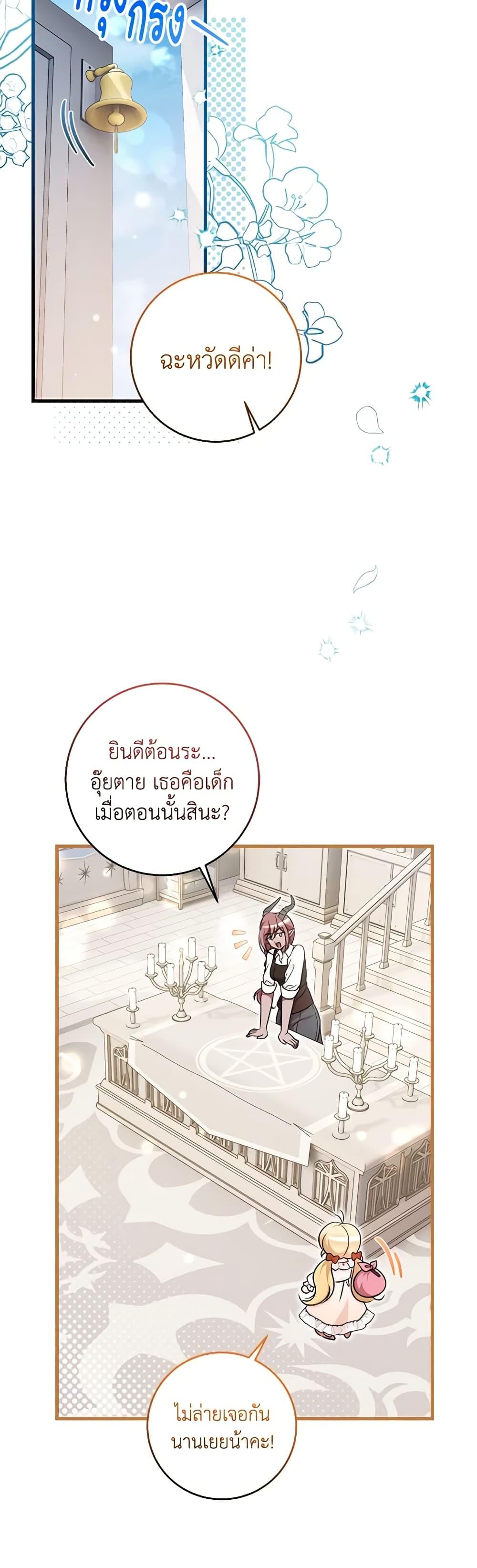 Manga-lc-com อ่านมังงะ อ่านการ์ตูน ออนไลน์ ฟรี Baby Pharmacist Princess ตอนที่ 1 2 3 4 5 6 7 8 9 10 11 12 13 14 ฟรี ไม่มีโฆษณา Manga-lc - อ่าน มังงะ อ่าน การ์ตูน ออนไลน์ อ่านมังงะ ฟรี