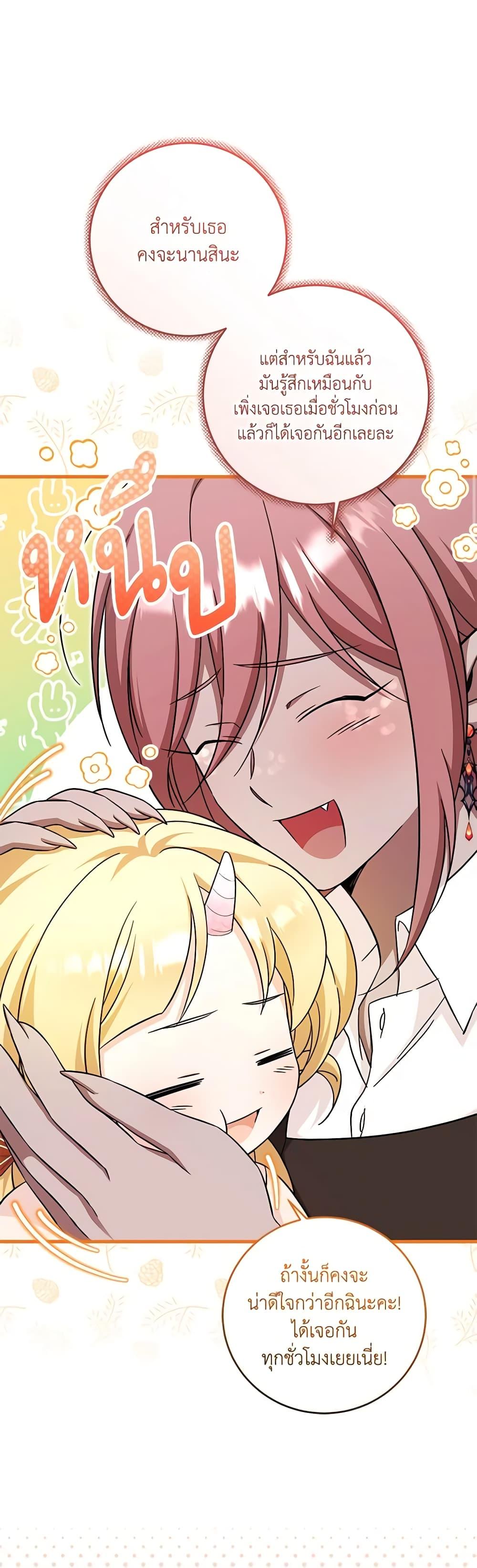 Manga-lc-com อ่านมังงะ อ่านการ์ตูน ออนไลน์ ฟรี Baby Pharmacist Princess ตอนที่ 1 2 3 4 5 6 7 8 9 10 11 12 13 14 ฟรี ไม่มีโฆษณา Manga-lc - อ่าน มังงะ อ่าน การ์ตูน ออนไลน์ อ่านมังงะ ฟรี