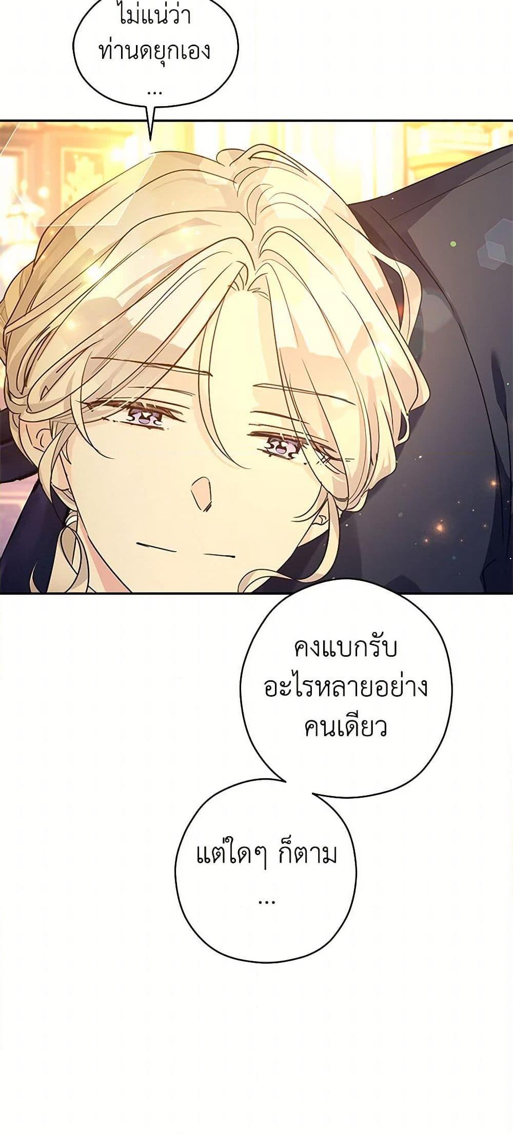 Manga-lc-com อ่านมังงะ อ่านการ์ตูน ออนไลน์ ฟรี I Will Change The Genre ตอนที่ 1 2 3 4 5 6 7 8 9 10 11 12 13 14 ฟรี ไม่มีโฆษณา Manga-lc - อ่าน มังงะ อ่าน การ์ตูน ออนไลน์ อ่านมังงะ ฟรี