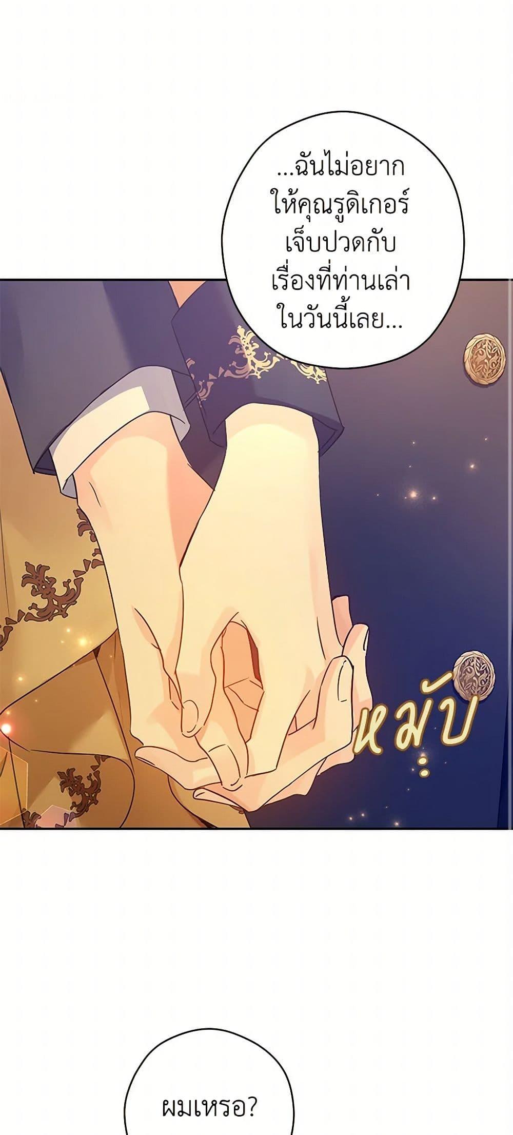 Manga-lc-com อ่านมังงะ อ่านการ์ตูน ออนไลน์ ฟรี I Will Change The Genre ตอนที่ 1 2 3 4 5 6 7 8 9 10 11 12 13 14 ฟรี ไม่มีโฆษณา Manga-lc - อ่าน มังงะ อ่าน การ์ตูน ออนไลน์ อ่านมังงะ ฟรี