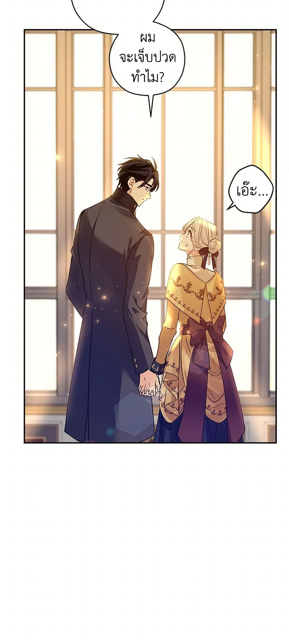 Manga-lc-com อ่านมังงะ อ่านการ์ตูน ออนไลน์ ฟรี I Will Change The Genre ตอนที่ 1 2 3 4 5 6 7 8 9 10 11 12 13 14 ฟรี ไม่มีโฆษณา Manga-lc - อ่าน มังงะ อ่าน การ์ตูน ออนไลน์ อ่านมังงะ ฟรี
