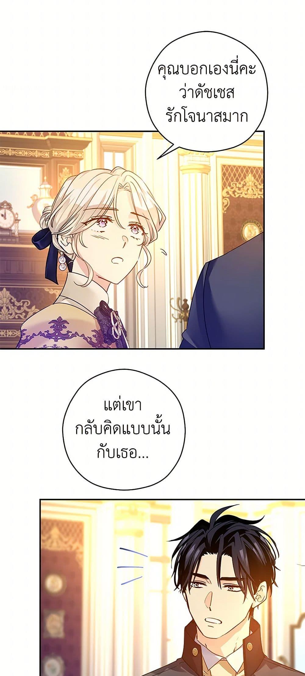 Manga-lc-com อ่านมังงะ อ่านการ์ตูน ออนไลน์ ฟรี I Will Change The Genre ตอนที่ 1 2 3 4 5 6 7 8 9 10 11 12 13 14 ฟรี ไม่มีโฆษณา Manga-lc - อ่าน มังงะ อ่าน การ์ตูน ออนไลน์ อ่านมังงะ ฟรี