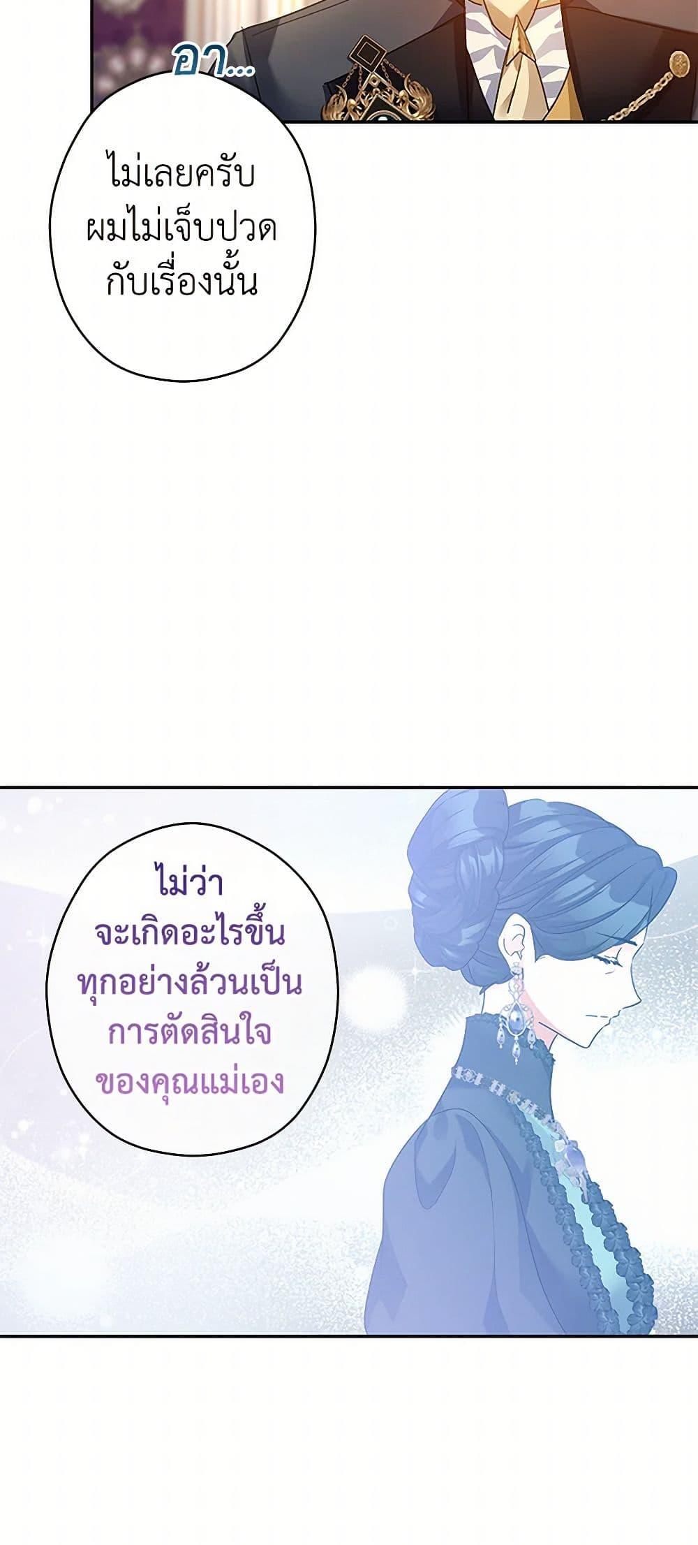 Manga-lc-com อ่านมังงะ อ่านการ์ตูน ออนไลน์ ฟรี I Will Change The Genre ตอนที่ 1 2 3 4 5 6 7 8 9 10 11 12 13 14 ฟรี ไม่มีโฆษณา Manga-lc - อ่าน มังงะ อ่าน การ์ตูน ออนไลน์ อ่านมังงะ ฟรี