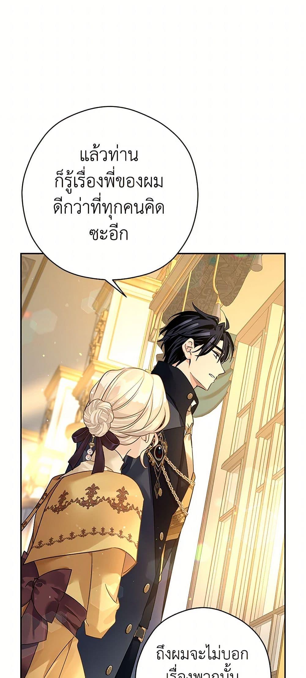 Manga-lc-com อ่านมังงะ อ่านการ์ตูน ออนไลน์ ฟรี I Will Change The Genre ตอนที่ 1 2 3 4 5 6 7 8 9 10 11 12 13 14 ฟรี ไม่มีโฆษณา Manga-lc - อ่าน มังงะ อ่าน การ์ตูน ออนไลน์ อ่านมังงะ ฟรี