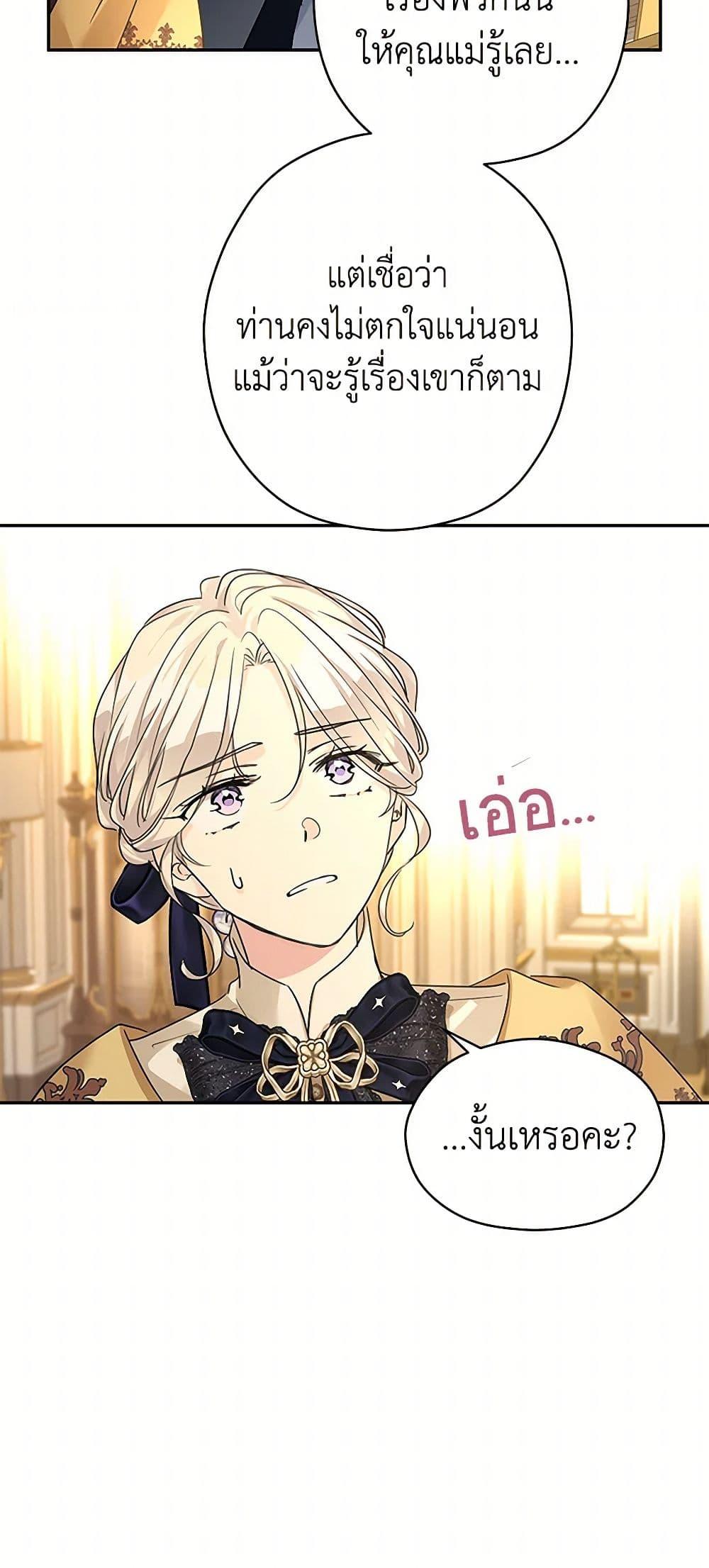 Manga-lc-com อ่านมังงะ อ่านการ์ตูน ออนไลน์ ฟรี I Will Change The Genre ตอนที่ 1 2 3 4 5 6 7 8 9 10 11 12 13 14 ฟรี ไม่มีโฆษณา Manga-lc - อ่าน มังงะ อ่าน การ์ตูน ออนไลน์ อ่านมังงะ ฟรี