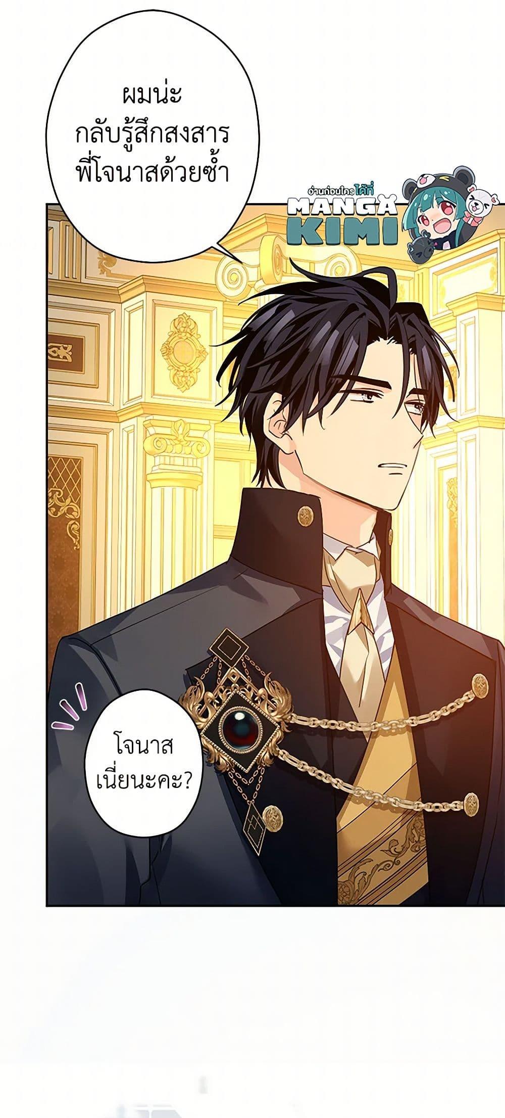 Manga-lc-com อ่านมังงะ อ่านการ์ตูน ออนไลน์ ฟรี I Will Change The Genre ตอนที่ 1 2 3 4 5 6 7 8 9 10 11 12 13 14 ฟรี ไม่มีโฆษณา Manga-lc - อ่าน มังงะ อ่าน การ์ตูน ออนไลน์ อ่านมังงะ ฟรี