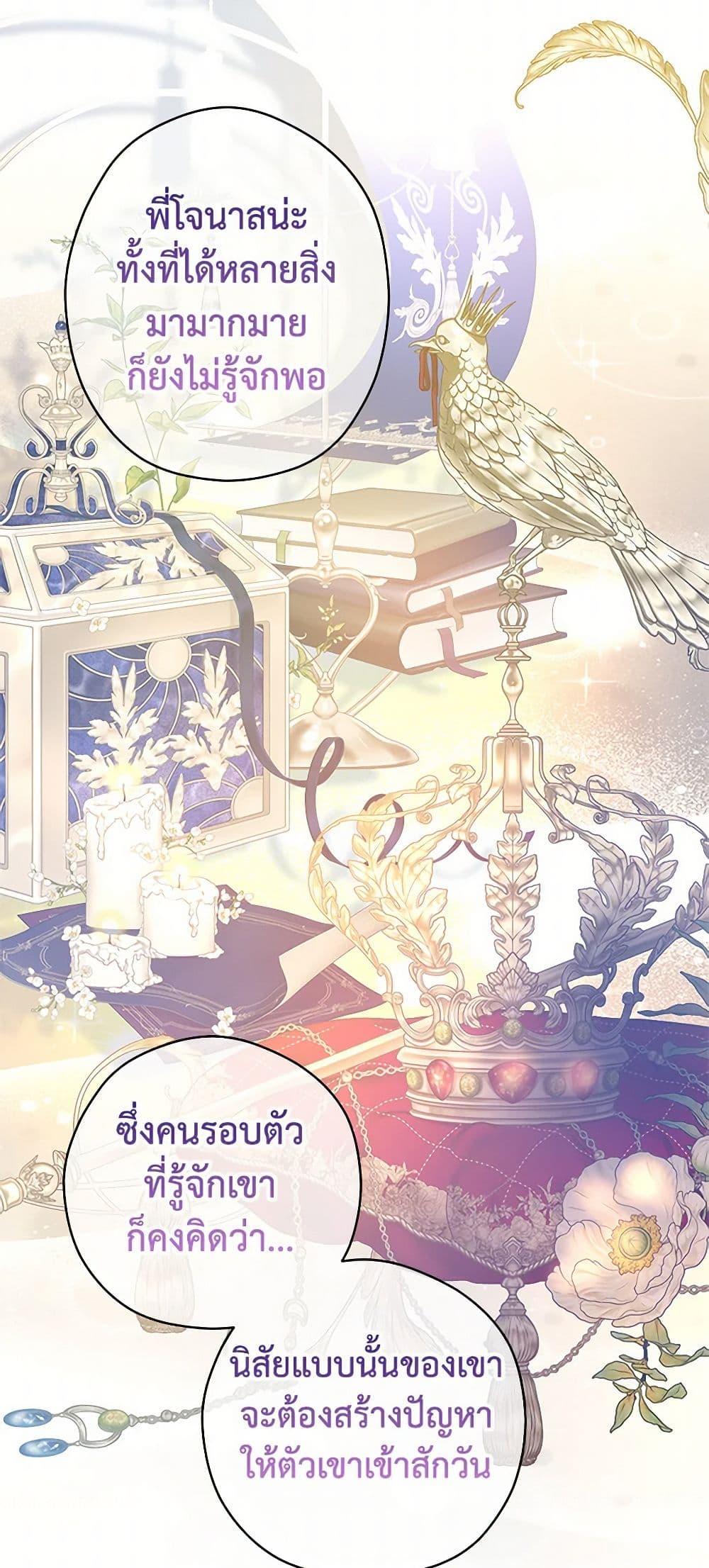 Manga-lc-com อ่านมังงะ อ่านการ์ตูน ออนไลน์ ฟรี I Will Change The Genre ตอนที่ 1 2 3 4 5 6 7 8 9 10 11 12 13 14 ฟรี ไม่มีโฆษณา Manga-lc - อ่าน มังงะ อ่าน การ์ตูน ออนไลน์ อ่านมังงะ ฟรี