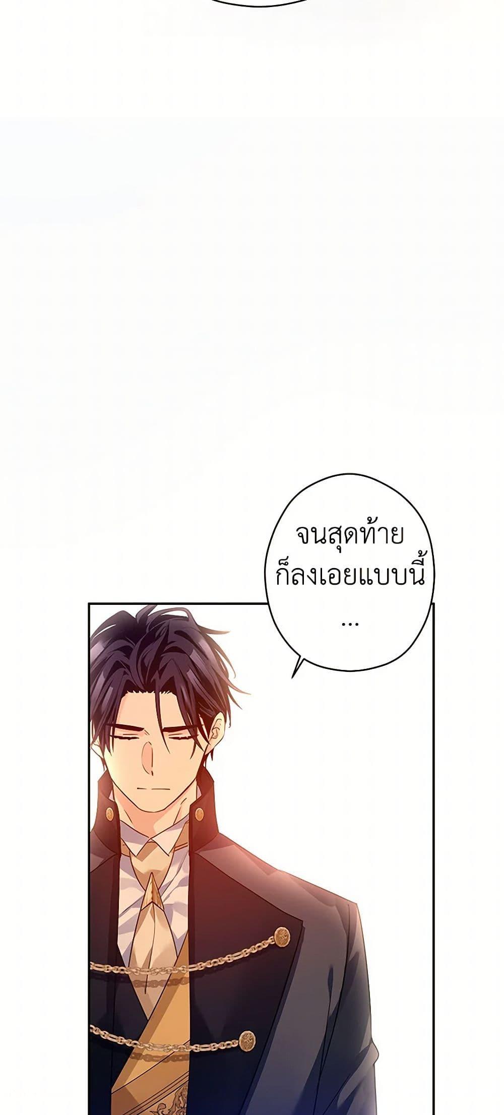 Manga-lc-com อ่านมังงะ อ่านการ์ตูน ออนไลน์ ฟรี I Will Change The Genre ตอนที่ 1 2 3 4 5 6 7 8 9 10 11 12 13 14 ฟรี ไม่มีโฆษณา Manga-lc - อ่าน มังงะ อ่าน การ์ตูน ออนไลน์ อ่านมังงะ ฟรี