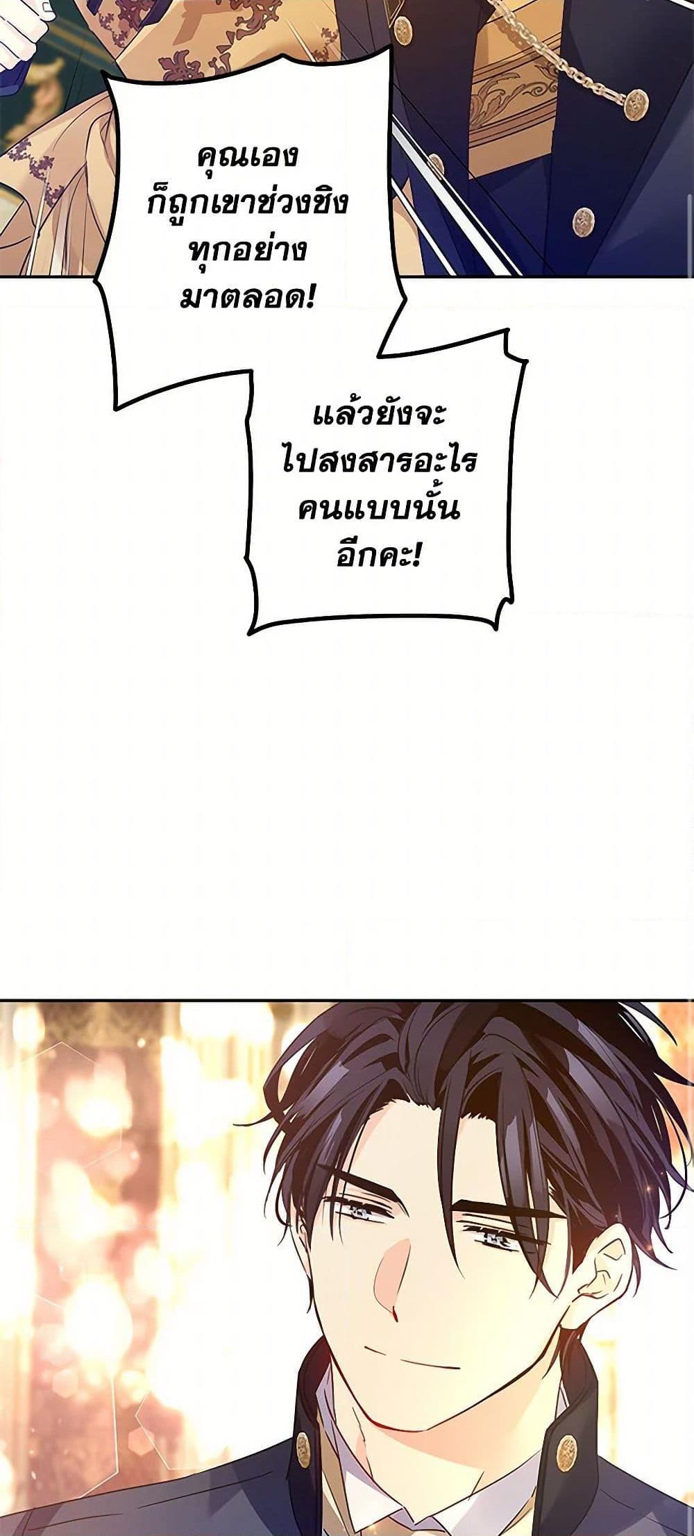Manga-lc-com อ่านมังงะ อ่านการ์ตูน ออนไลน์ ฟรี I Will Change The Genre ตอนที่ 1 2 3 4 5 6 7 8 9 10 11 12 13 14 ฟรี ไม่มีโฆษณา Manga-lc - อ่าน มังงะ อ่าน การ์ตูน ออนไลน์ อ่านมังงะ ฟรี