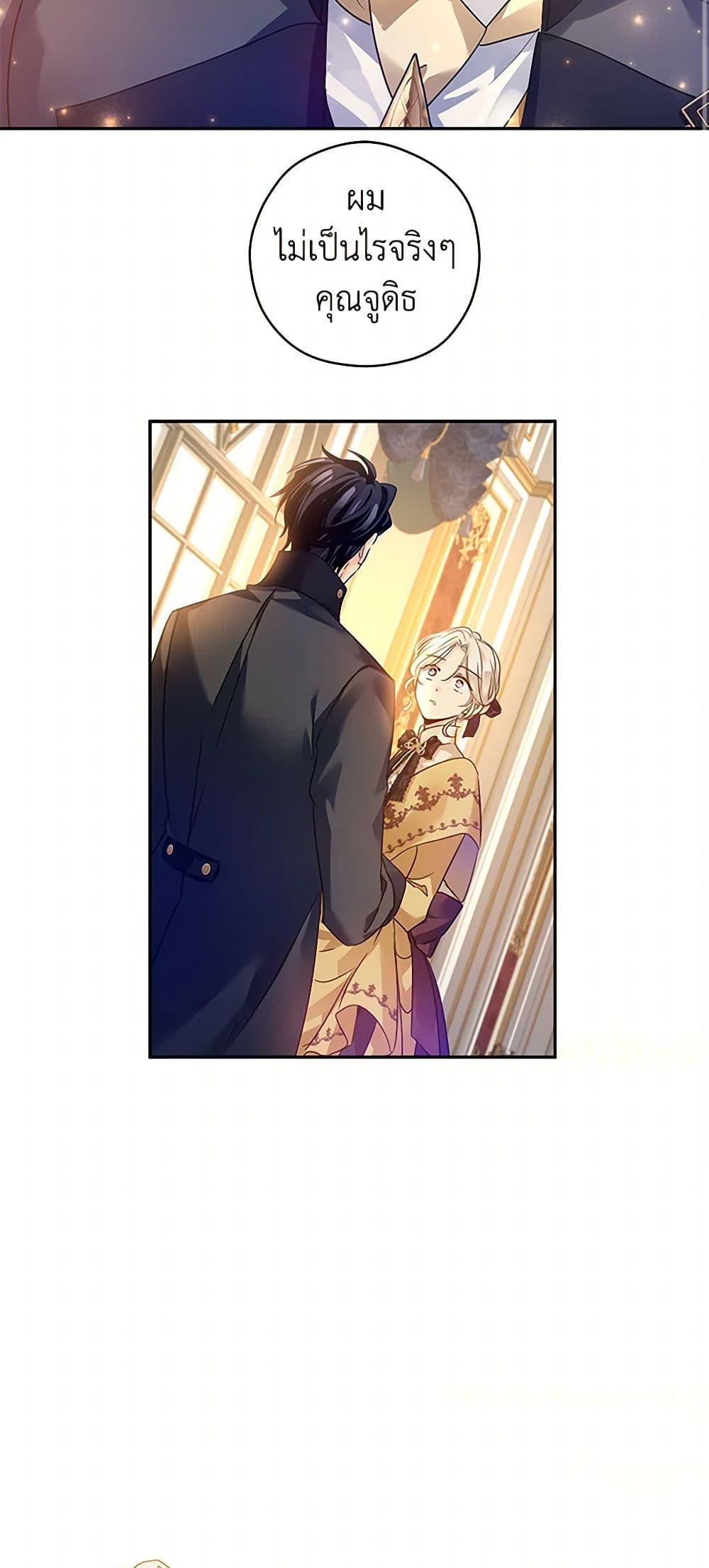 Manga-lc-com อ่านมังงะ อ่านการ์ตูน ออนไลน์ ฟรี I Will Change The Genre ตอนที่ 1 2 3 4 5 6 7 8 9 10 11 12 13 14 ฟรี ไม่มีโฆษณา Manga-lc - อ่าน มังงะ อ่าน การ์ตูน ออนไลน์ อ่านมังงะ ฟรี