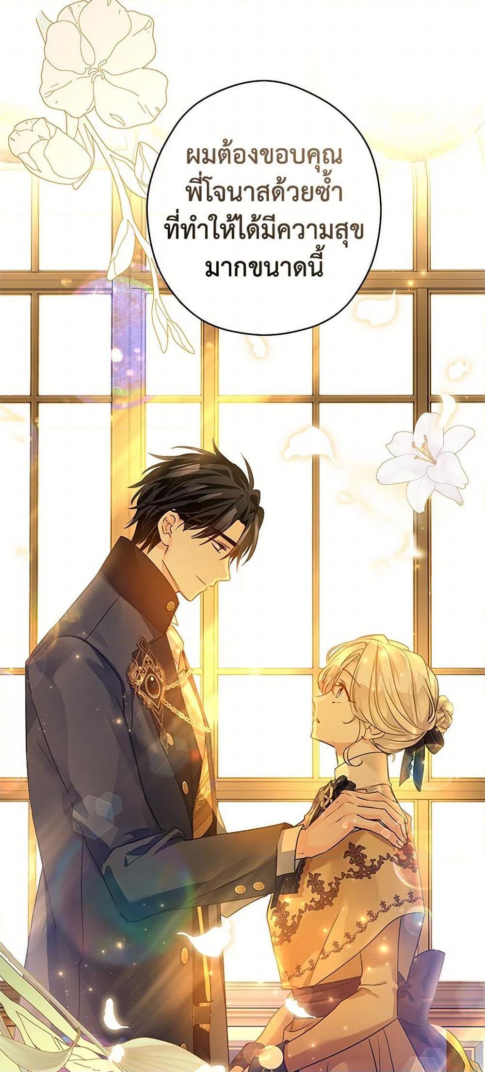 Manga-lc-com อ่านมังงะ อ่านการ์ตูน ออนไลน์ ฟรี I Will Change The Genre ตอนที่ 1 2 3 4 5 6 7 8 9 10 11 12 13 14 ฟรี ไม่มีโฆษณา Manga-lc - อ่าน มังงะ อ่าน การ์ตูน ออนไลน์ อ่านมังงะ ฟรี