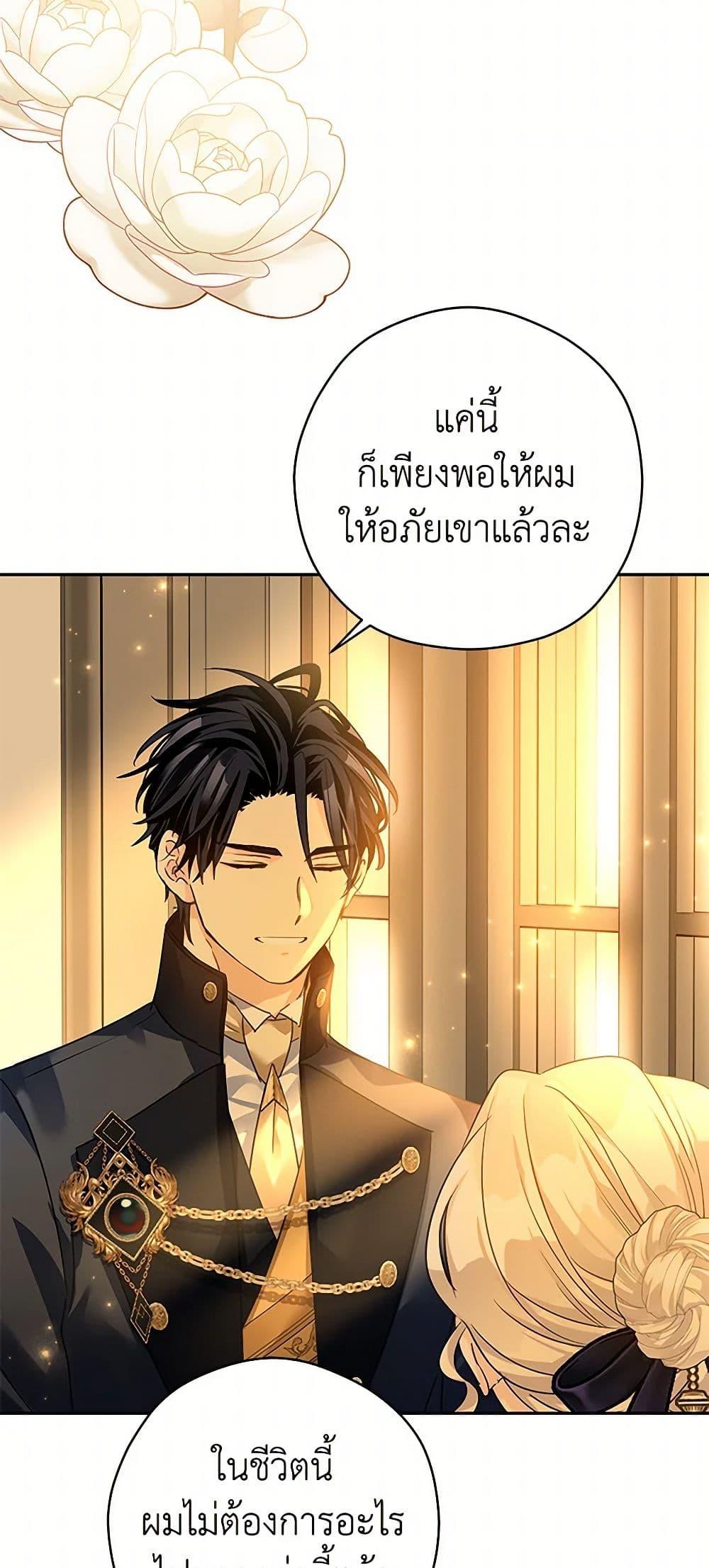 Manga-lc-com อ่านมังงะ อ่านการ์ตูน ออนไลน์ ฟรี I Will Change The Genre ตอนที่ 1 2 3 4 5 6 7 8 9 10 11 12 13 14 ฟรี ไม่มีโฆษณา Manga-lc - อ่าน มังงะ อ่าน การ์ตูน ออนไลน์ อ่านมังงะ ฟรี