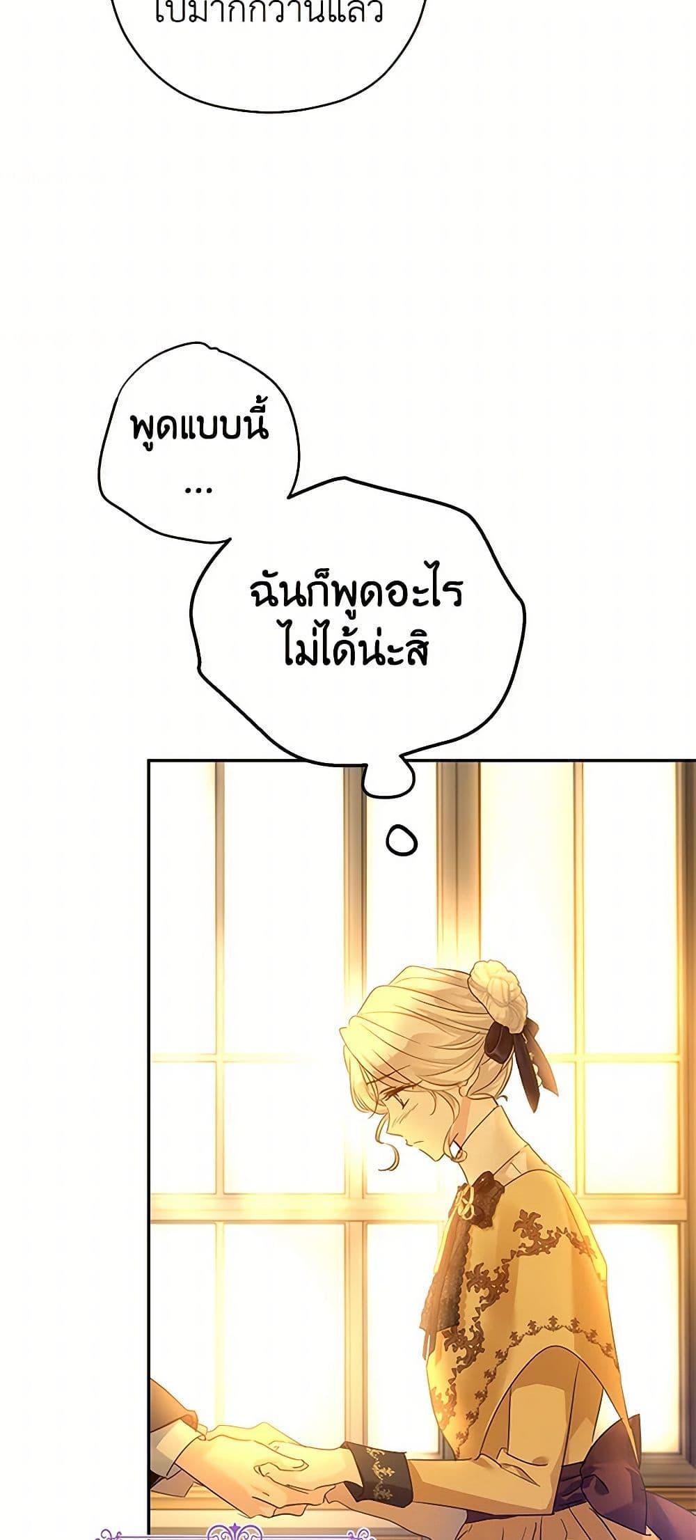 Manga-lc-com อ่านมังงะ อ่านการ์ตูน ออนไลน์ ฟรี I Will Change The Genre ตอนที่ 1 2 3 4 5 6 7 8 9 10 11 12 13 14 ฟรี ไม่มีโฆษณา Manga-lc - อ่าน มังงะ อ่าน การ์ตูน ออนไลน์ อ่านมังงะ ฟรี