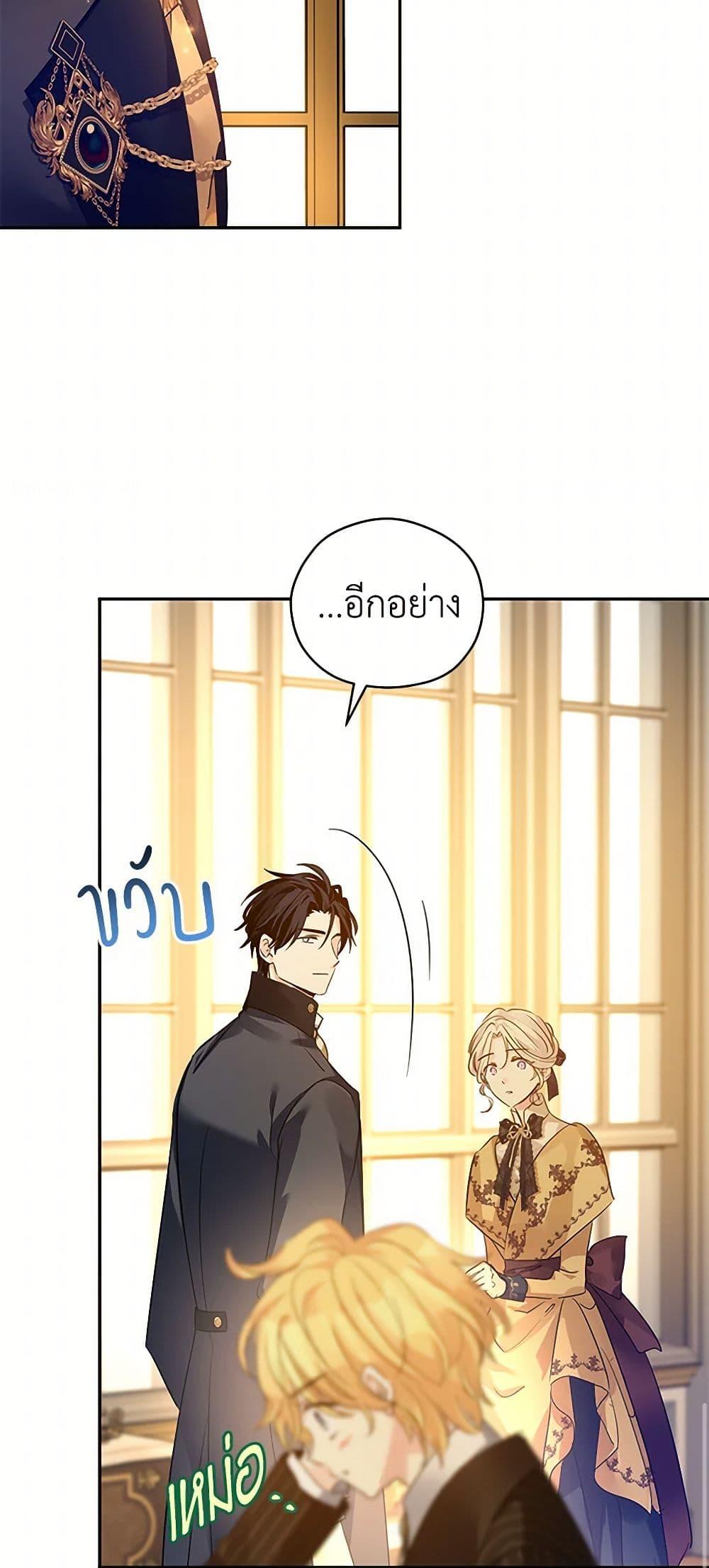 Manga-lc-com อ่านมังงะ อ่านการ์ตูน ออนไลน์ ฟรี I Will Change The Genre ตอนที่ 1 2 3 4 5 6 7 8 9 10 11 12 13 14 ฟรี ไม่มีโฆษณา Manga-lc - อ่าน มังงะ อ่าน การ์ตูน ออนไลน์ อ่านมังงะ ฟรี