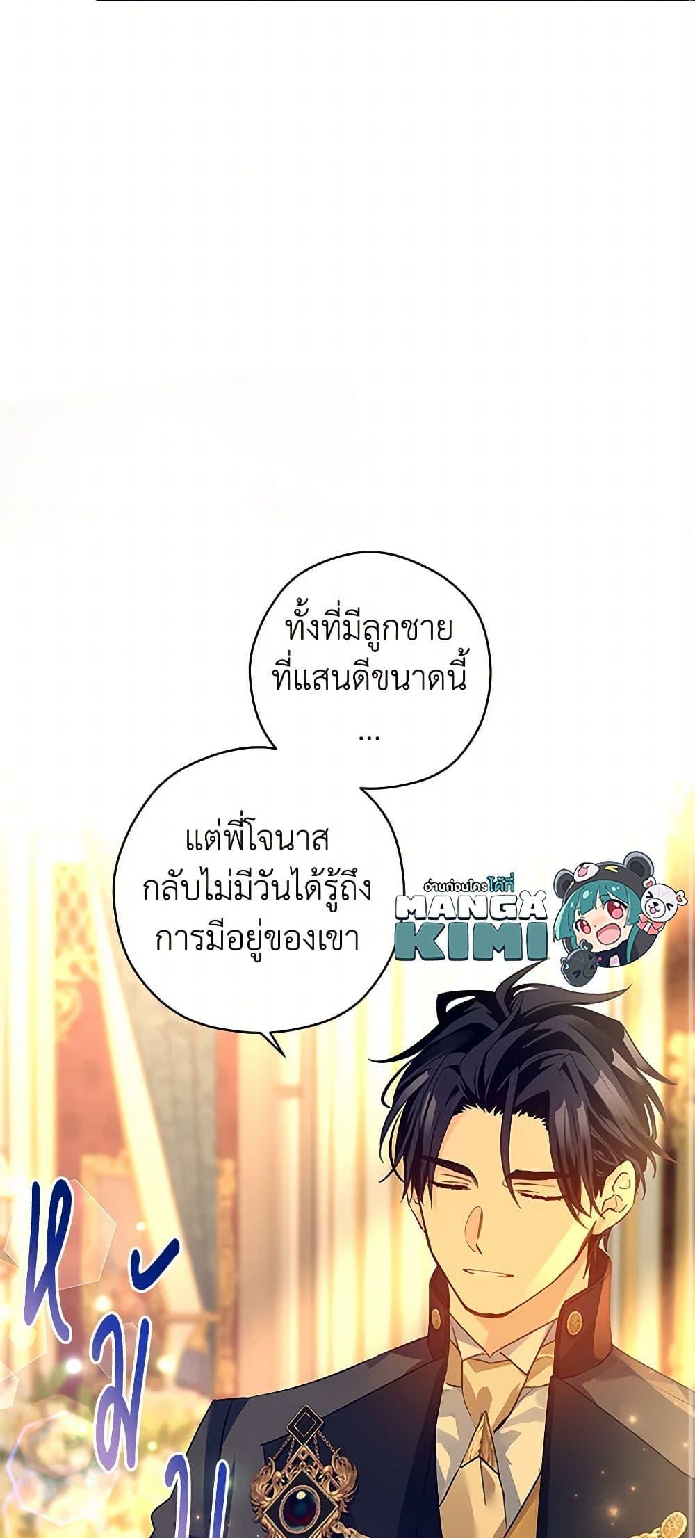Manga-lc-com อ่านมังงะ อ่านการ์ตูน ออนไลน์ ฟรี I Will Change The Genre ตอนที่ 1 2 3 4 5 6 7 8 9 10 11 12 13 14 ฟรี ไม่มีโฆษณา Manga-lc - อ่าน มังงะ อ่าน การ์ตูน ออนไลน์ อ่านมังงะ ฟรี