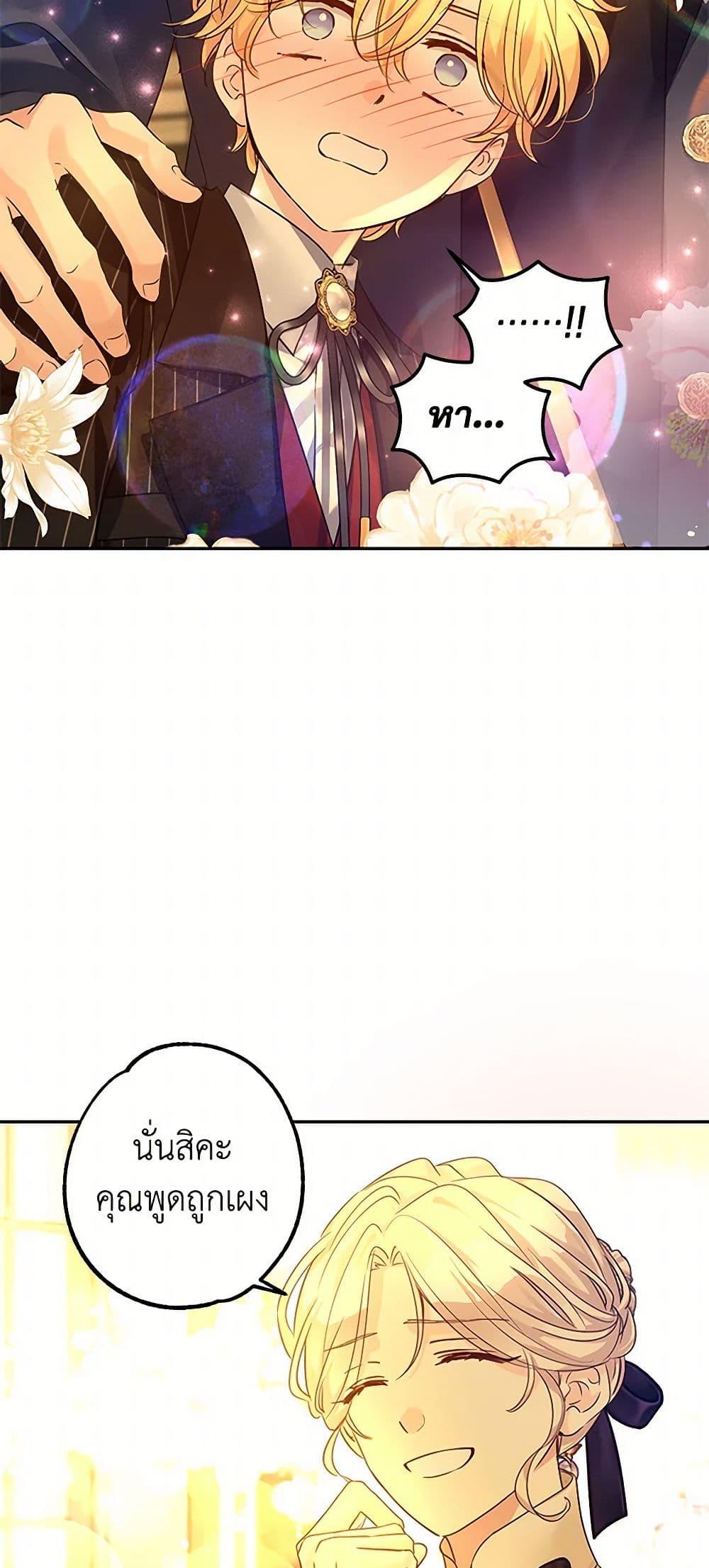 Manga-lc-com อ่านมังงะ อ่านการ์ตูน ออนไลน์ ฟรี I Will Change The Genre ตอนที่ 1 2 3 4 5 6 7 8 9 10 11 12 13 14 ฟรี ไม่มีโฆษณา Manga-lc - อ่าน มังงะ อ่าน การ์ตูน ออนไลน์ อ่านมังงะ ฟรี
