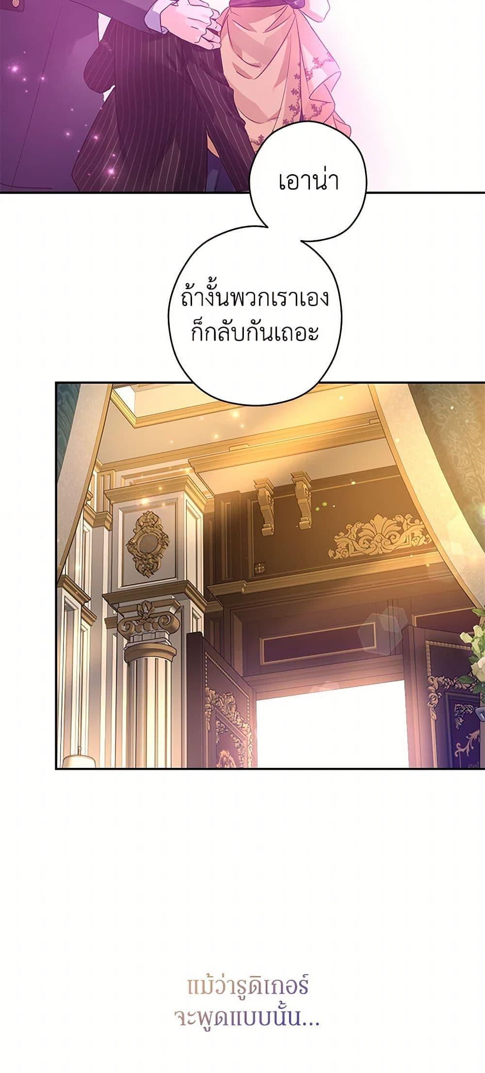 Manga-lc-com อ่านมังงะ อ่านการ์ตูน ออนไลน์ ฟรี I Will Change The Genre ตอนที่ 1 2 3 4 5 6 7 8 9 10 11 12 13 14 ฟรี ไม่มีโฆษณา Manga-lc - อ่าน มังงะ อ่าน การ์ตูน ออนไลน์ อ่านมังงะ ฟรี
