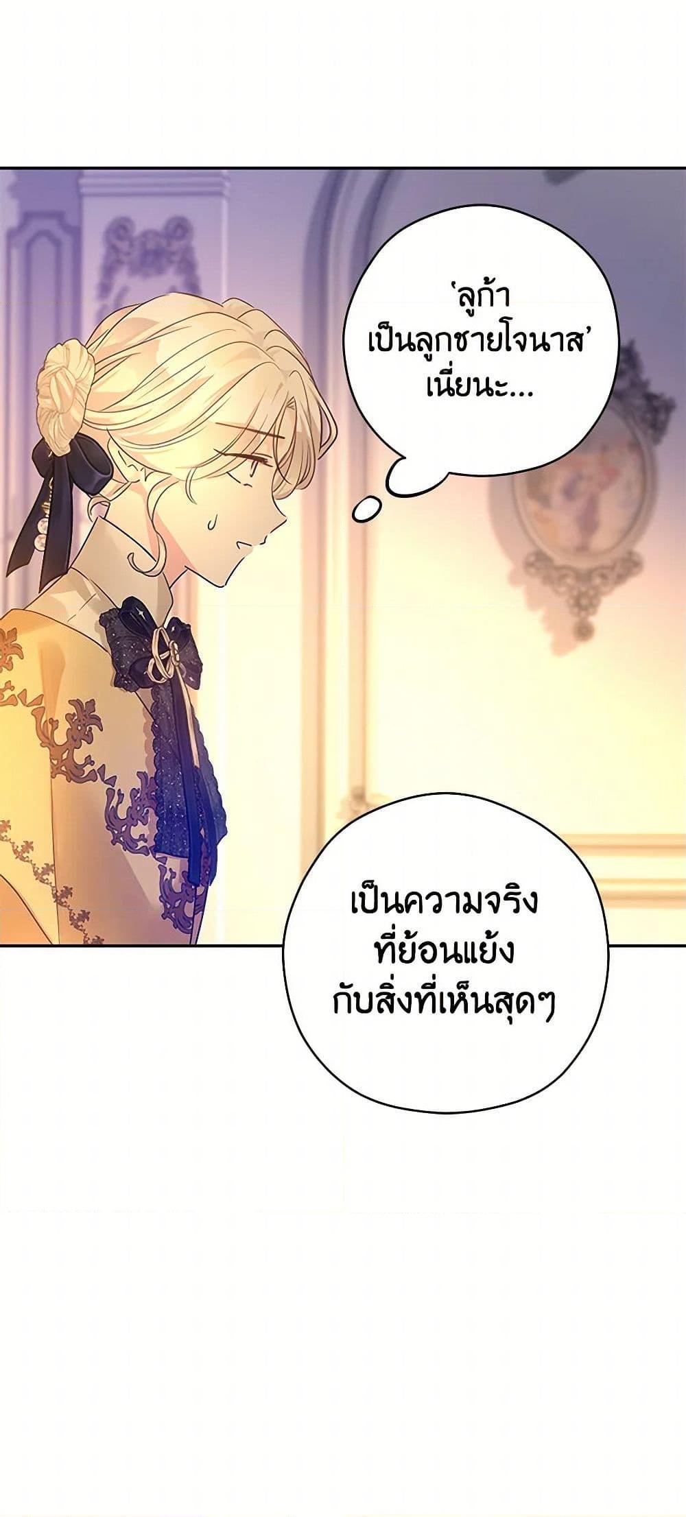 Manga-lc-com อ่านมังงะ อ่านการ์ตูน ออนไลน์ ฟรี I Will Change The Genre ตอนที่ 1 2 3 4 5 6 7 8 9 10 11 12 13 14 ฟรี ไม่มีโฆษณา Manga-lc - อ่าน มังงะ อ่าน การ์ตูน ออนไลน์ อ่านมังงะ ฟรี
