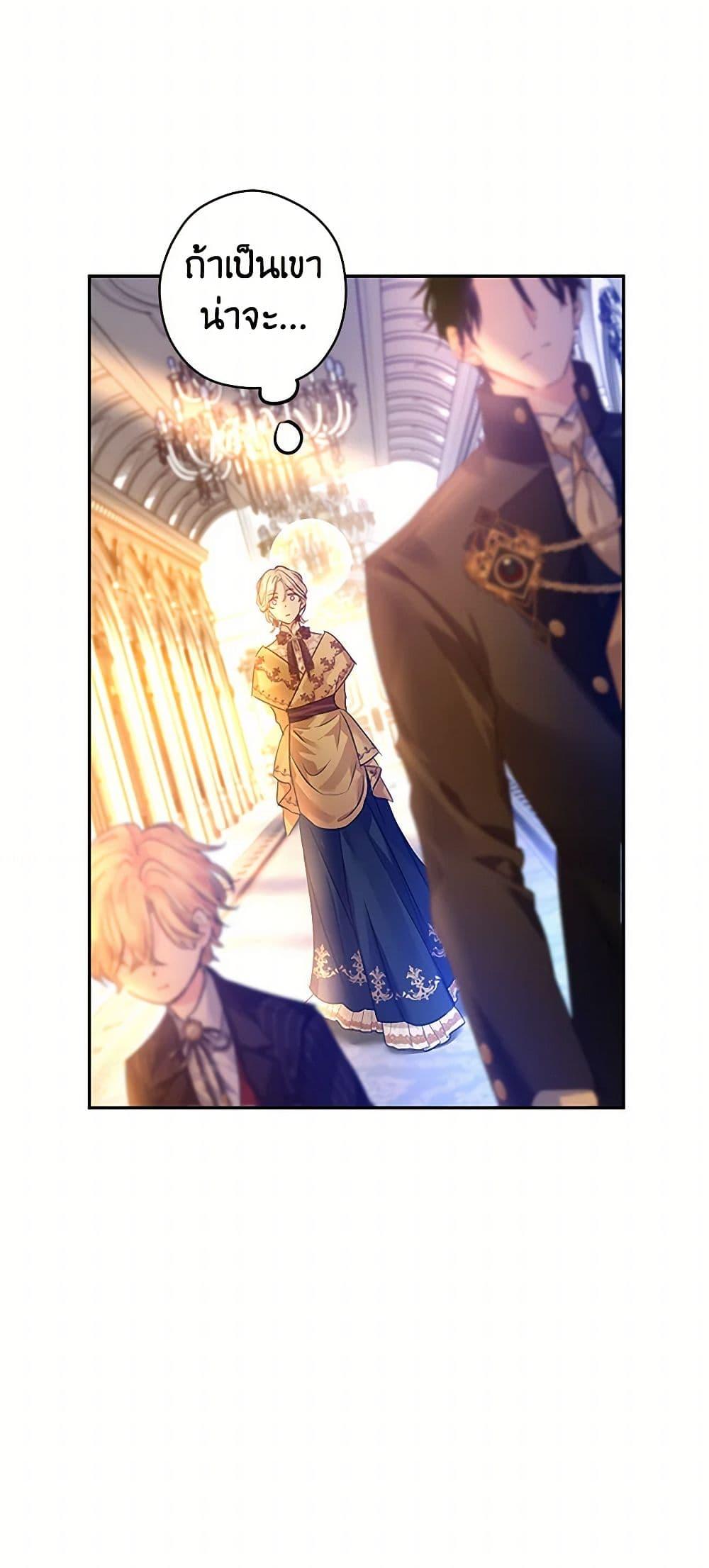 Manga-lc-com อ่านมังงะ อ่านการ์ตูน ออนไลน์ ฟรี I Will Change The Genre ตอนที่ 1 2 3 4 5 6 7 8 9 10 11 12 13 14 ฟรี ไม่มีโฆษณา Manga-lc - อ่าน มังงะ อ่าน การ์ตูน ออนไลน์ อ่านมังงะ ฟรี