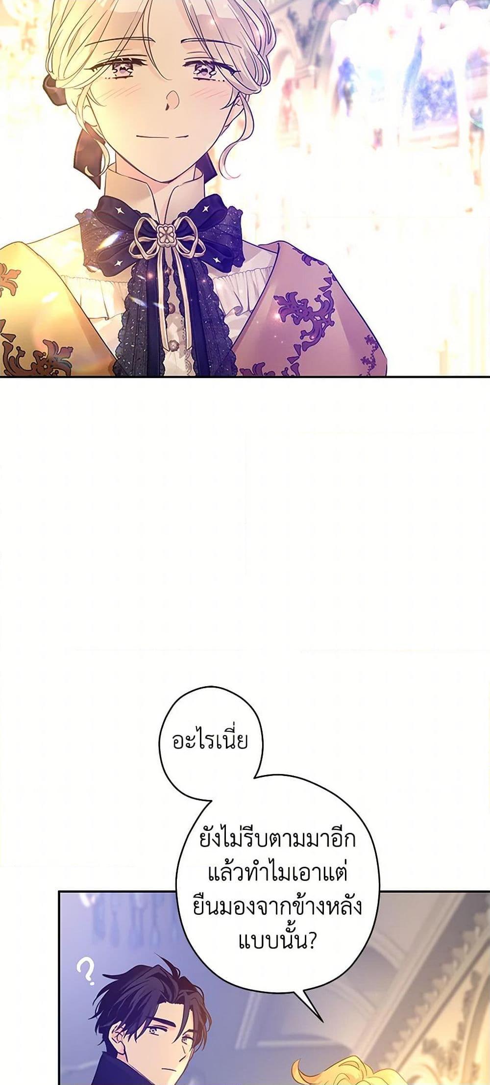Manga-lc-com อ่านมังงะ อ่านการ์ตูน ออนไลน์ ฟรี I Will Change The Genre ตอนที่ 1 2 3 4 5 6 7 8 9 10 11 12 13 14 ฟรี ไม่มีโฆษณา Manga-lc - อ่าน มังงะ อ่าน การ์ตูน ออนไลน์ อ่านมังงะ ฟรี