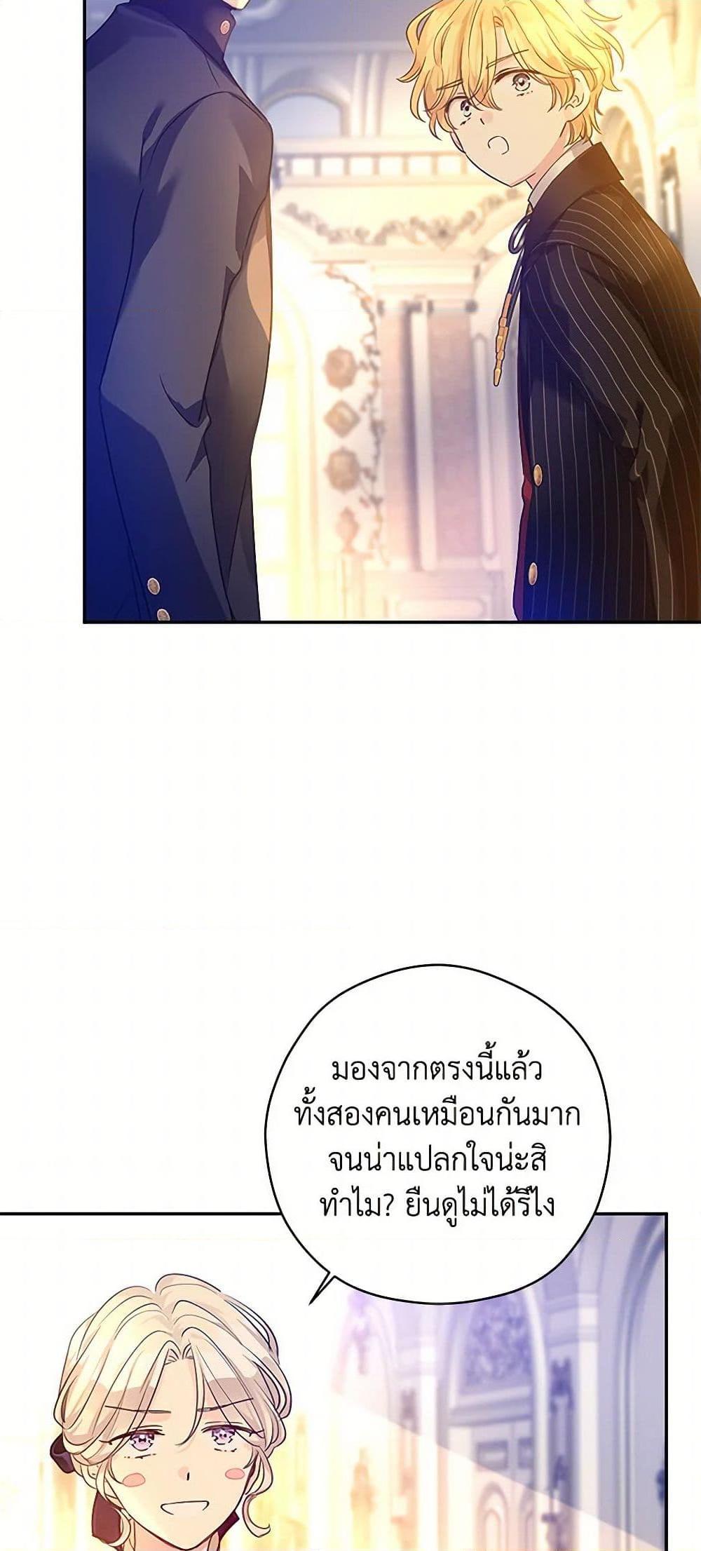 Manga-lc-com อ่านมังงะ อ่านการ์ตูน ออนไลน์ ฟรี I Will Change The Genre ตอนที่ 1 2 3 4 5 6 7 8 9 10 11 12 13 14 ฟรี ไม่มีโฆษณา Manga-lc - อ่าน มังงะ อ่าน การ์ตูน ออนไลน์ อ่านมังงะ ฟรี