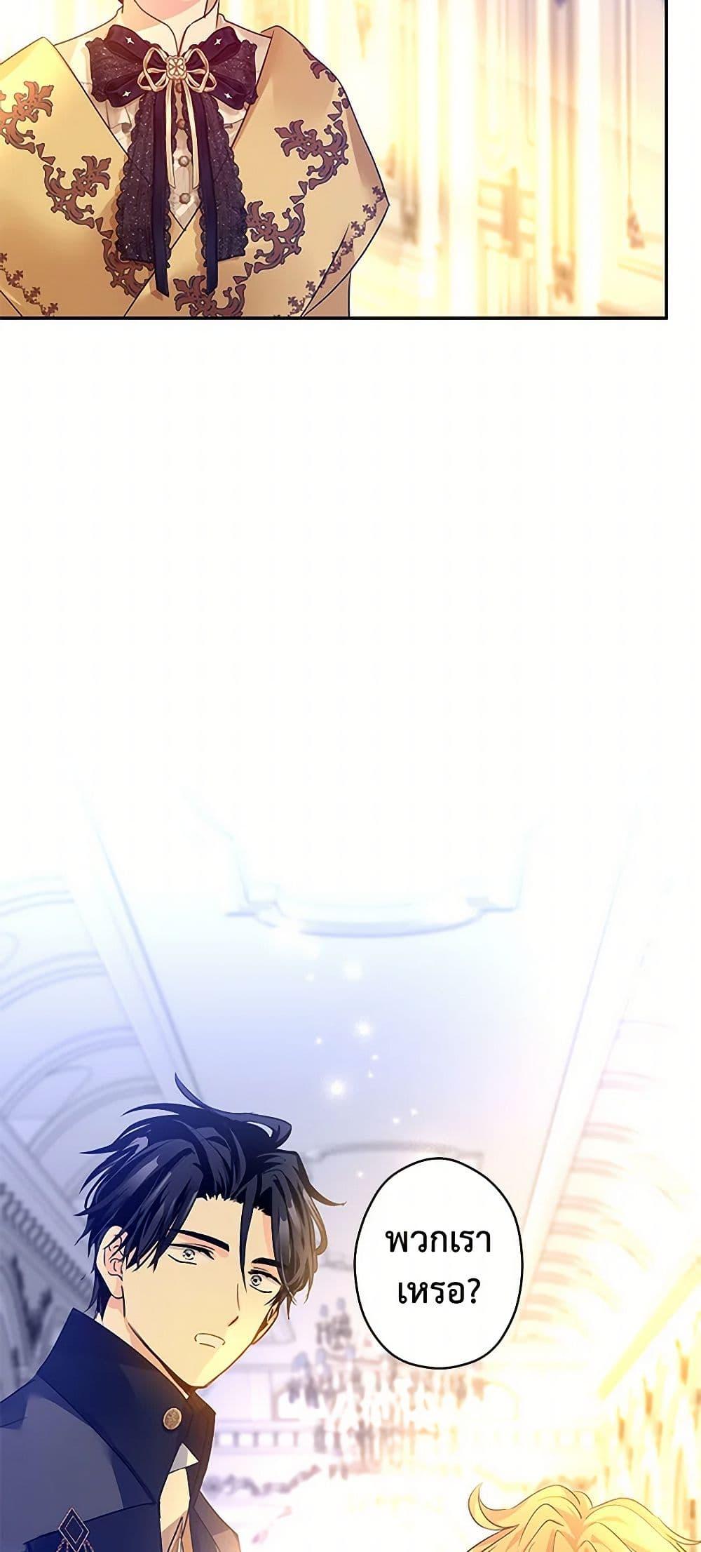 Manga-lc-com อ่านมังงะ อ่านการ์ตูน ออนไลน์ ฟรี I Will Change The Genre ตอนที่ 1 2 3 4 5 6 7 8 9 10 11 12 13 14 ฟรี ไม่มีโฆษณา Manga-lc - อ่าน มังงะ อ่าน การ์ตูน ออนไลน์ อ่านมังงะ ฟรี