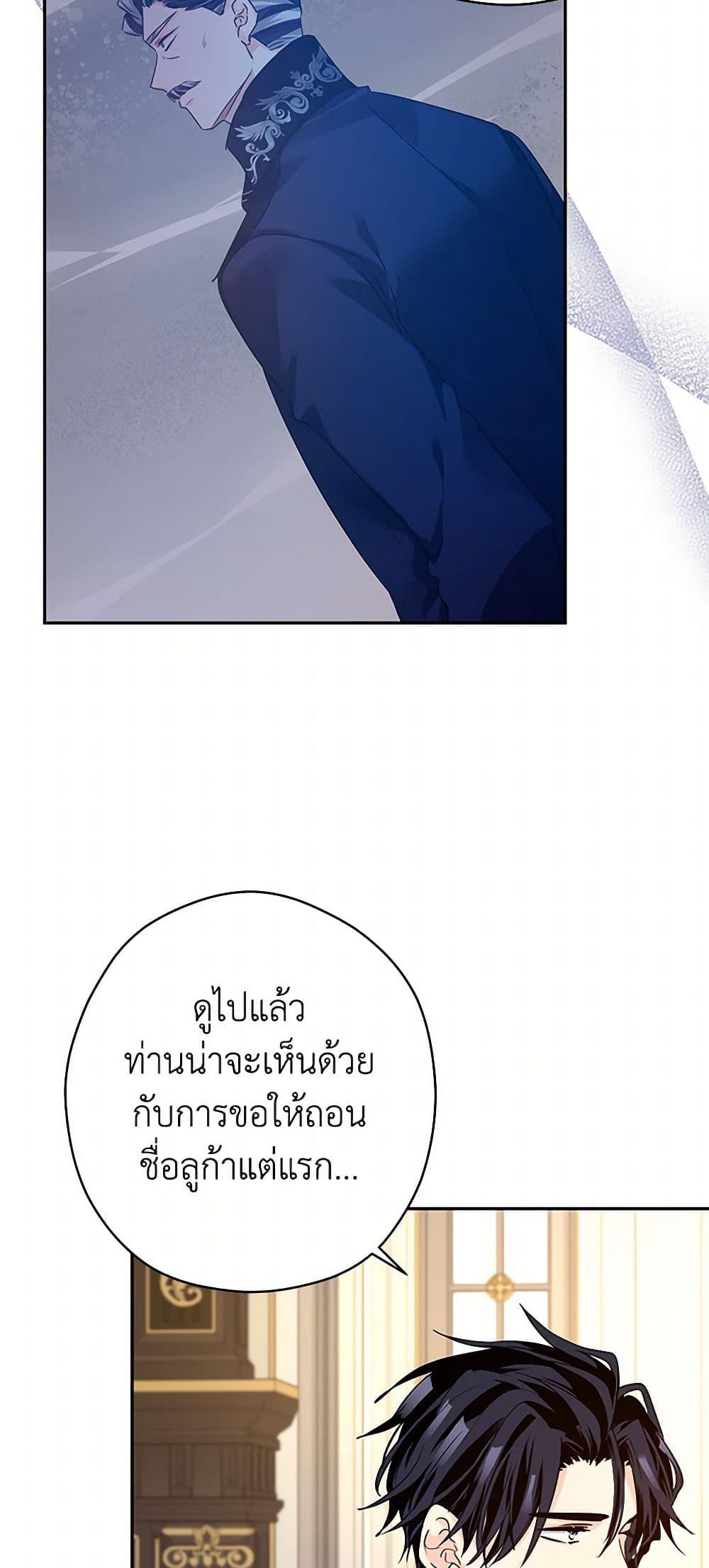 Manga-lc-com อ่านมังงะ อ่านการ์ตูน ออนไลน์ ฟรี I Will Change The Genre ตอนที่ 1 2 3 4 5 6 7 8 9 10 11 12 13 14 ฟรี ไม่มีโฆษณา Manga-lc - อ่าน มังงะ อ่าน การ์ตูน ออนไลน์ อ่านมังงะ ฟรี