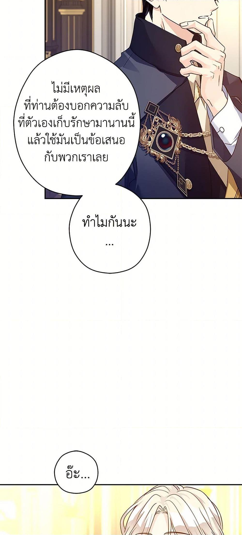 Manga-lc-com อ่านมังงะ อ่านการ์ตูน ออนไลน์ ฟรี I Will Change The Genre ตอนที่ 1 2 3 4 5 6 7 8 9 10 11 12 13 14 ฟรี ไม่มีโฆษณา Manga-lc - อ่าน มังงะ อ่าน การ์ตูน ออนไลน์ อ่านมังงะ ฟรี