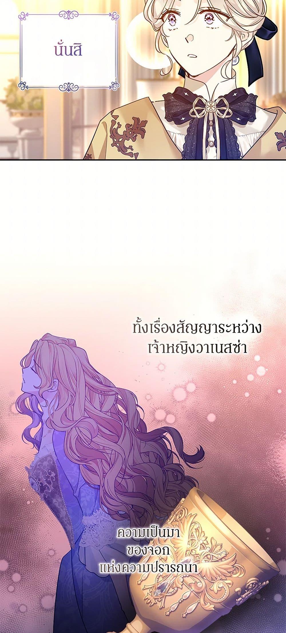 Manga-lc-com อ่านมังงะ อ่านการ์ตูน ออนไลน์ ฟรี I Will Change The Genre ตอนที่ 1 2 3 4 5 6 7 8 9 10 11 12 13 14 ฟรี ไม่มีโฆษณา Manga-lc - อ่าน มังงะ อ่าน การ์ตูน ออนไลน์ อ่านมังงะ ฟรี