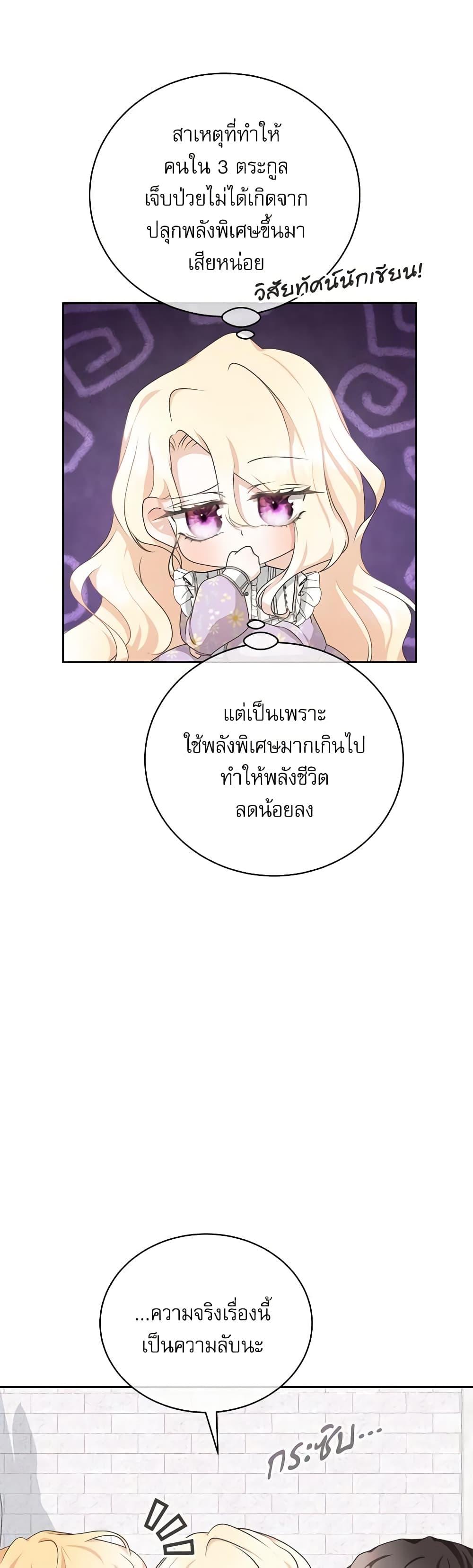 Manga-lc-com อ่านมังงะ อ่านการ์ตูน ออนไลน์ ฟรี Reborn as a Character That Never Existed ตอนที่ 1 2 3 4 5 6 7 8 9 10 11 12 13 14 ฟรี ไม่มีโฆษณา Manga-lc - อ่าน มังงะ อ่าน การ์ตูน ออนไลน์ อ่านมังงะ ฟรี