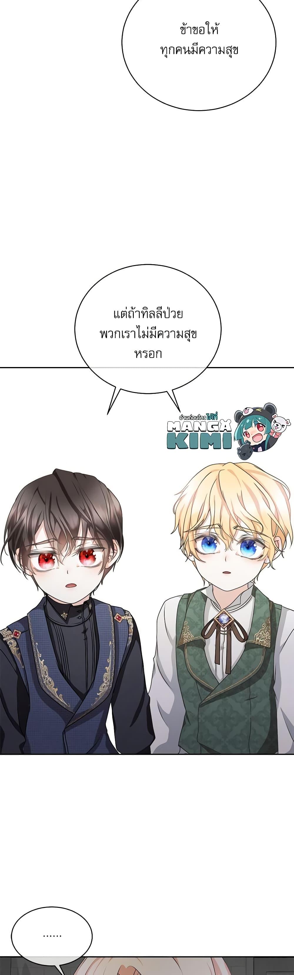 Manga-lc-com อ่านมังงะ อ่านการ์ตูน ออนไลน์ ฟรี Reborn as a Character That Never Existed ตอนที่ 1 2 3 4 5 6 7 8 9 10 11 12 13 14 ฟรี ไม่มีโฆษณา Manga-lc - อ่าน มังงะ อ่าน การ์ตูน ออนไลน์ อ่านมังงะ ฟรี