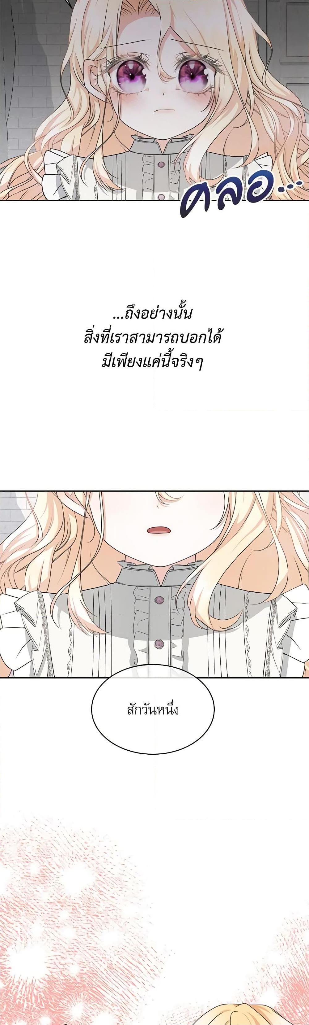 Manga-lc-com อ่านมังงะ อ่านการ์ตูน ออนไลน์ ฟรี Reborn as a Character That Never Existed ตอนที่ 1 2 3 4 5 6 7 8 9 10 11 12 13 14 ฟรี ไม่มีโฆษณา Manga-lc - อ่าน มังงะ อ่าน การ์ตูน ออนไลน์ อ่านมังงะ ฟรี