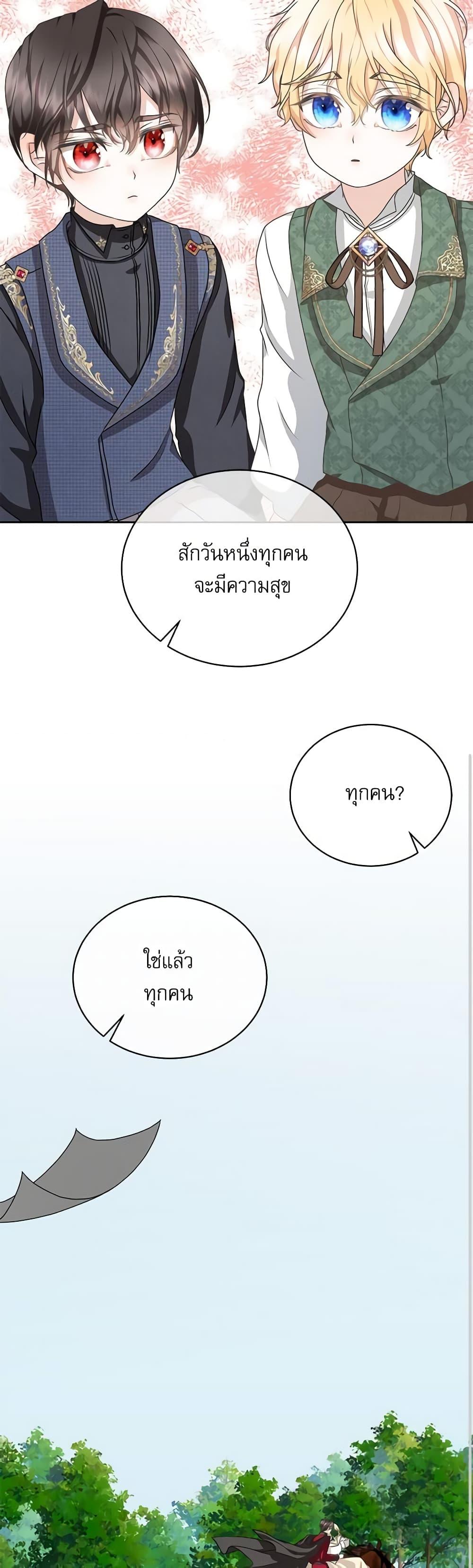 Manga-lc-com อ่านมังงะ อ่านการ์ตูน ออนไลน์ ฟรี Reborn as a Character That Never Existed ตอนที่ 1 2 3 4 5 6 7 8 9 10 11 12 13 14 ฟรี ไม่มีโฆษณา Manga-lc - อ่าน มังงะ อ่าน การ์ตูน ออนไลน์ อ่านมังงะ ฟรี