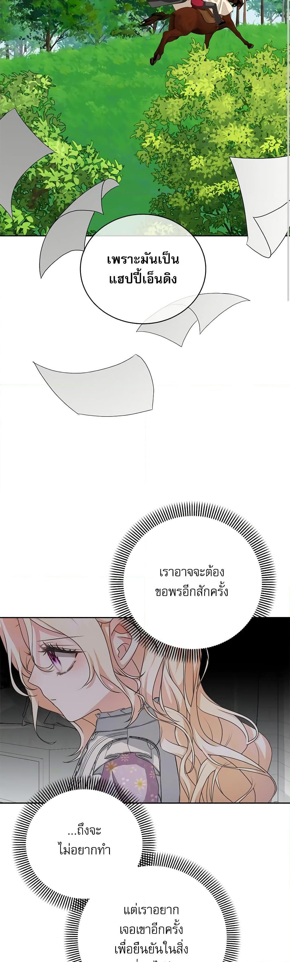 Manga-lc-com อ่านมังงะ อ่านการ์ตูน ออนไลน์ ฟรี Reborn as a Character That Never Existed ตอนที่ 1 2 3 4 5 6 7 8 9 10 11 12 13 14 ฟรี ไม่มีโฆษณา Manga-lc - อ่าน มังงะ อ่าน การ์ตูน ออนไลน์ อ่านมังงะ ฟรี