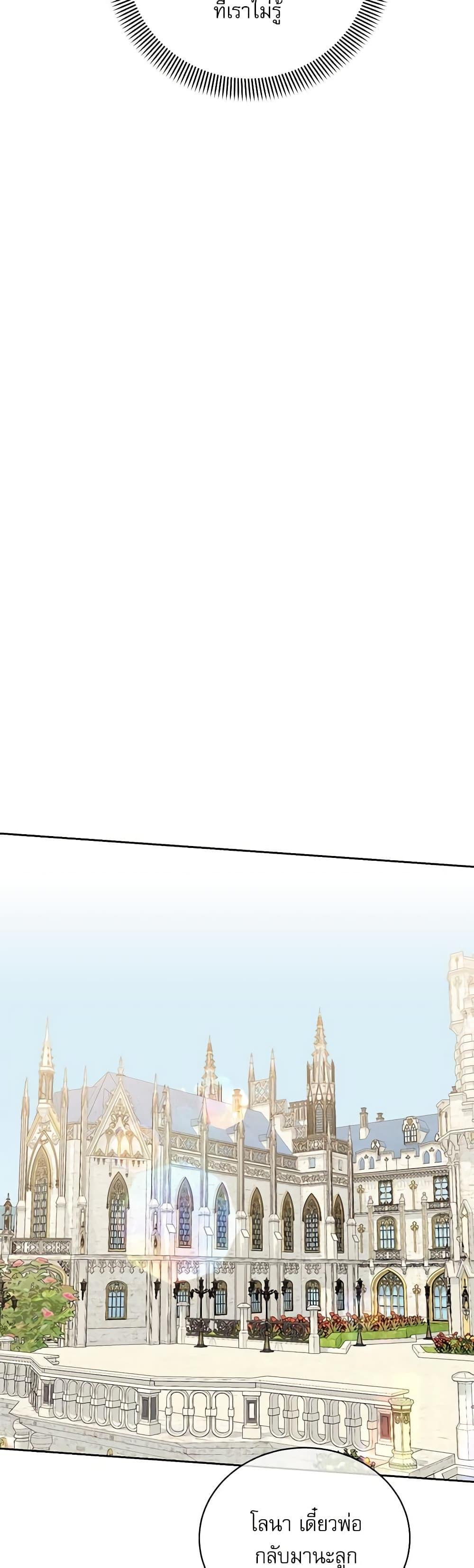 Manga-lc-com อ่านมังงะ อ่านการ์ตูน ออนไลน์ ฟรี Reborn as a Character That Never Existed ตอนที่ 1 2 3 4 5 6 7 8 9 10 11 12 13 14 ฟรี ไม่มีโฆษณา Manga-lc - อ่าน มังงะ อ่าน การ์ตูน ออนไลน์ อ่านมังงะ ฟรี