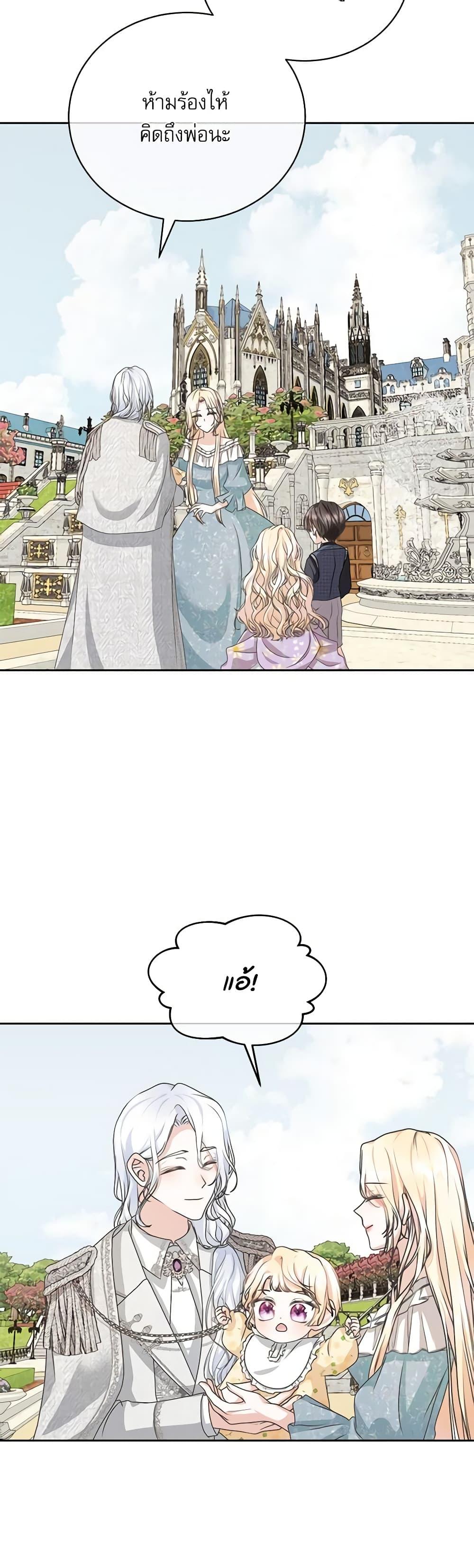 Manga-lc-com อ่านมังงะ อ่านการ์ตูน ออนไลน์ ฟรี Reborn as a Character That Never Existed ตอนที่ 1 2 3 4 5 6 7 8 9 10 11 12 13 14 ฟรี ไม่มีโฆษณา Manga-lc - อ่าน มังงะ อ่าน การ์ตูน ออนไลน์ อ่านมังงะ ฟรี