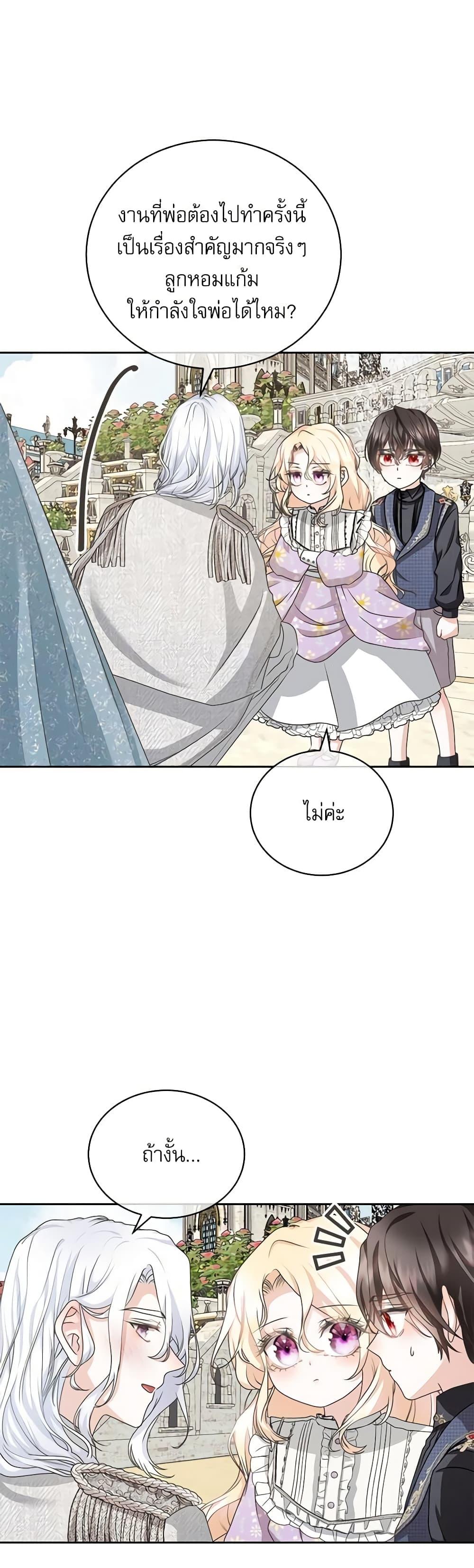 Manga-lc-com อ่านมังงะ อ่านการ์ตูน ออนไลน์ ฟรี Reborn as a Character That Never Existed ตอนที่ 1 2 3 4 5 6 7 8 9 10 11 12 13 14 ฟรี ไม่มีโฆษณา Manga-lc - อ่าน มังงะ อ่าน การ์ตูน ออนไลน์ อ่านมังงะ ฟรี