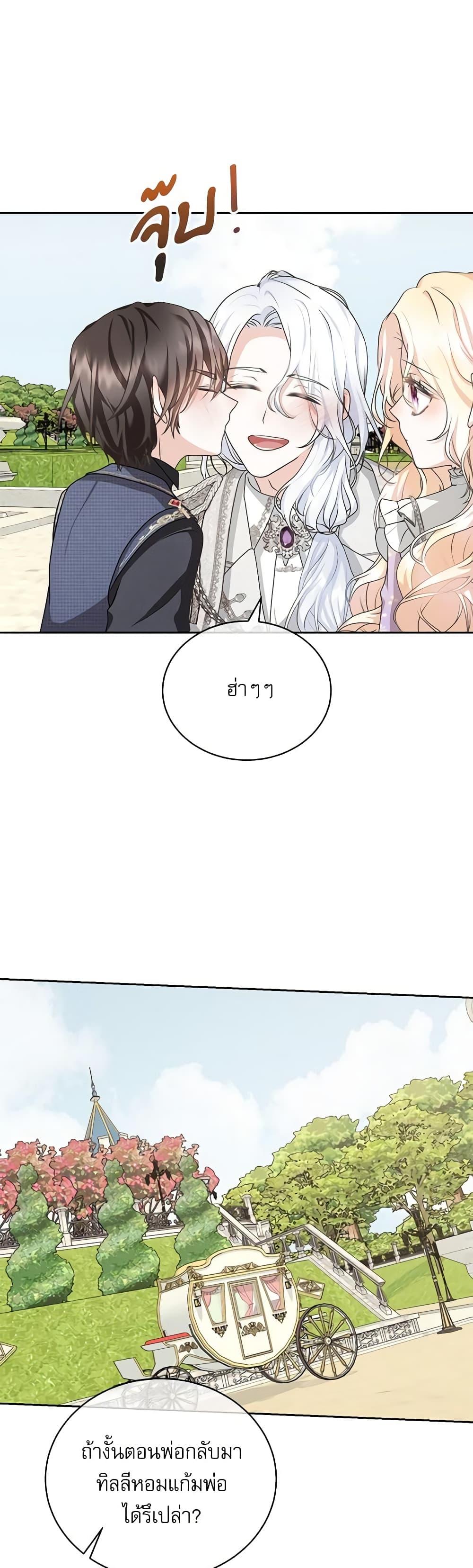 Manga-lc-com อ่านมังงะ อ่านการ์ตูน ออนไลน์ ฟรี Reborn as a Character That Never Existed ตอนที่ 1 2 3 4 5 6 7 8 9 10 11 12 13 14 ฟรี ไม่มีโฆษณา Manga-lc - อ่าน มังงะ อ่าน การ์ตูน ออนไลน์ อ่านมังงะ ฟรี