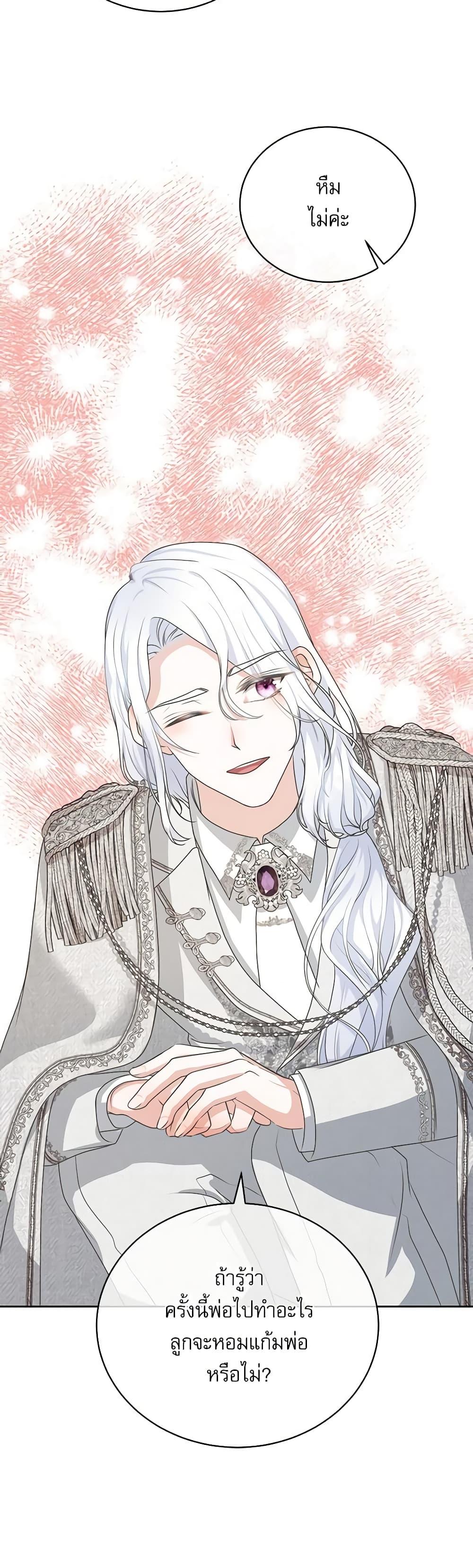 Manga-lc-com อ่านมังงะ อ่านการ์ตูน ออนไลน์ ฟรี Reborn as a Character That Never Existed ตอนที่ 1 2 3 4 5 6 7 8 9 10 11 12 13 14 ฟรี ไม่มีโฆษณา Manga-lc - อ่าน มังงะ อ่าน การ์ตูน ออนไลน์ อ่านมังงะ ฟรี