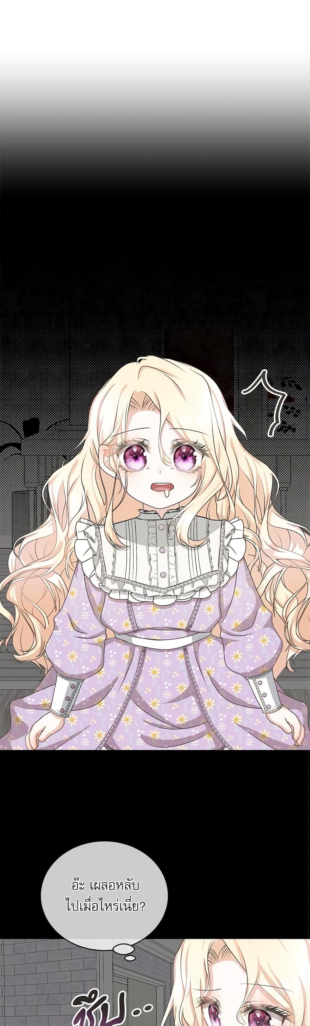 Manga-lc-com อ่านมังงะ อ่านการ์ตูน ออนไลน์ ฟรี Reborn as a Character That Never Existed ตอนที่ 1 2 3 4 5 6 7 8 9 10 11 12 13 14 ฟรี ไม่มีโฆษณา Manga-lc - อ่าน มังงะ อ่าน การ์ตูน ออนไลน์ อ่านมังงะ ฟรี