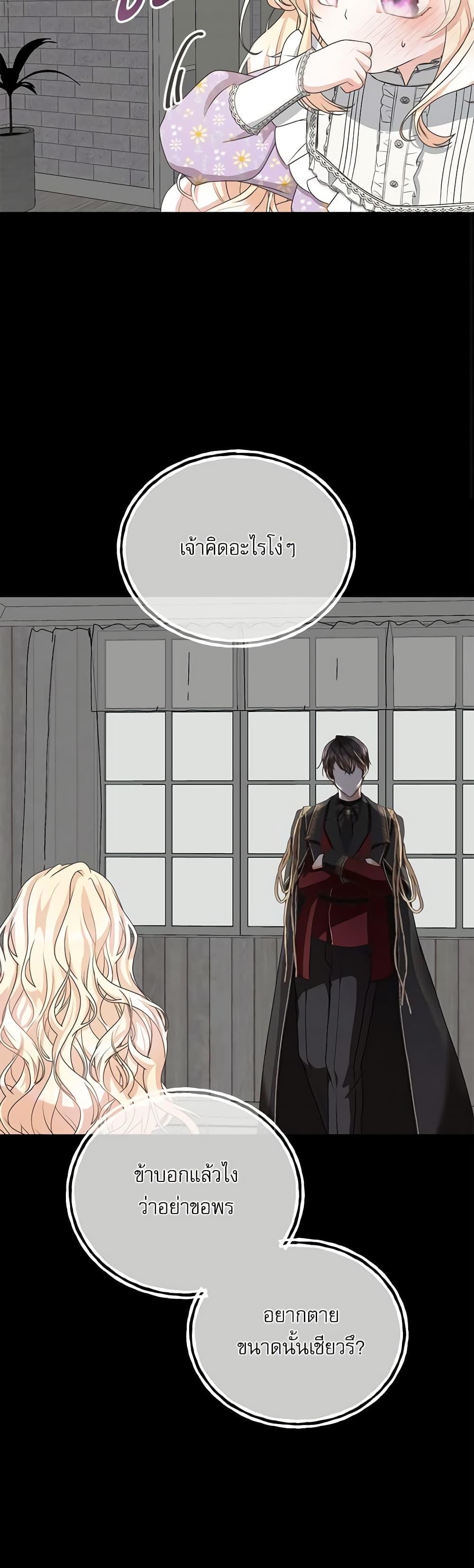 Manga-lc-com อ่านมังงะ อ่านการ์ตูน ออนไลน์ ฟรี Reborn as a Character That Never Existed ตอนที่ 1 2 3 4 5 6 7 8 9 10 11 12 13 14 ฟรี ไม่มีโฆษณา Manga-lc - อ่าน มังงะ อ่าน การ์ตูน ออนไลน์ อ่านมังงะ ฟรี