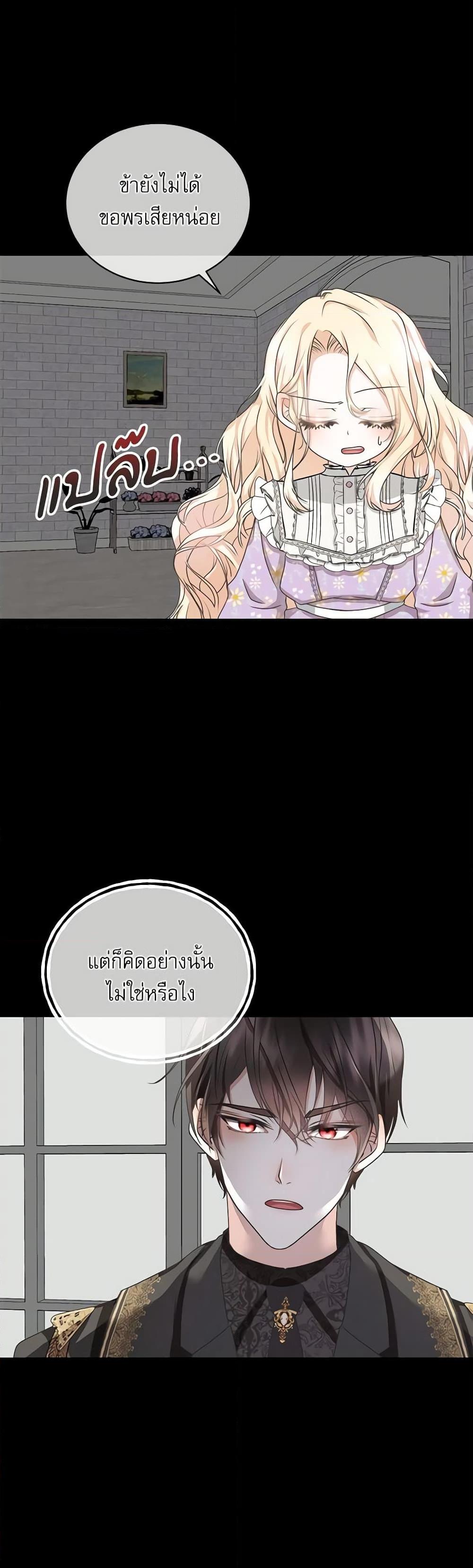 Manga-lc-com อ่านมังงะ อ่านการ์ตูน ออนไลน์ ฟรี Reborn as a Character That Never Existed ตอนที่ 1 2 3 4 5 6 7 8 9 10 11 12 13 14 ฟรี ไม่มีโฆษณา Manga-lc - อ่าน มังงะ อ่าน การ์ตูน ออนไลน์ อ่านมังงะ ฟรี