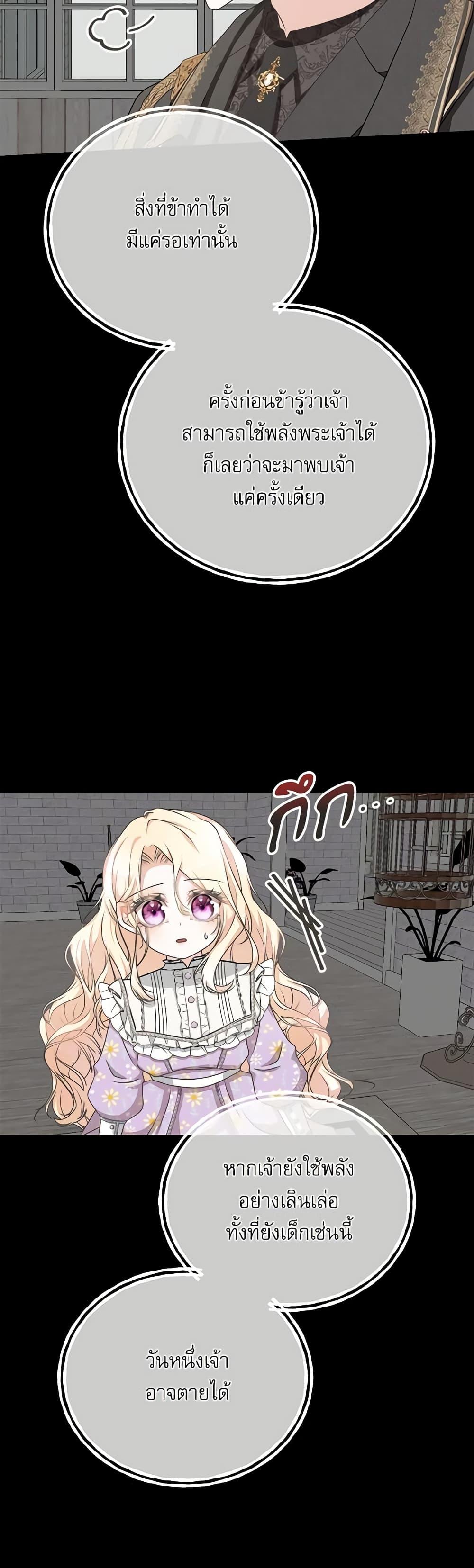 Manga-lc-com อ่านมังงะ อ่านการ์ตูน ออนไลน์ ฟรี Reborn as a Character That Never Existed ตอนที่ 1 2 3 4 5 6 7 8 9 10 11 12 13 14 ฟรี ไม่มีโฆษณา Manga-lc - อ่าน มังงะ อ่าน การ์ตูน ออนไลน์ อ่านมังงะ ฟรี