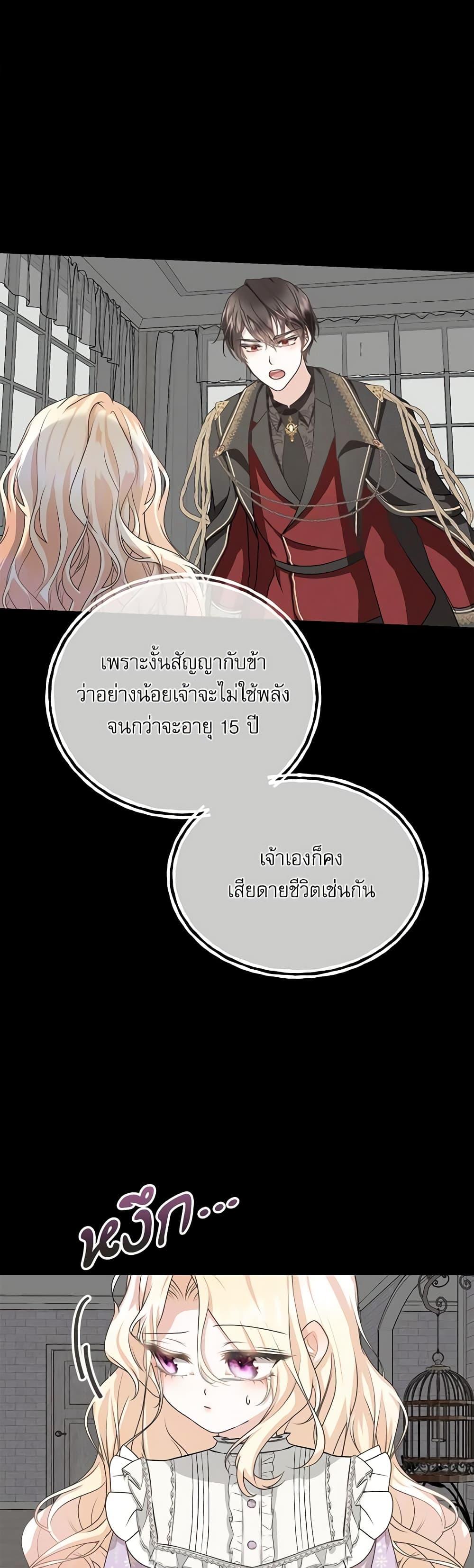 Manga-lc-com อ่านมังงะ อ่านการ์ตูน ออนไลน์ ฟรี Reborn as a Character That Never Existed ตอนที่ 1 2 3 4 5 6 7 8 9 10 11 12 13 14 ฟรี ไม่มีโฆษณา Manga-lc - อ่าน มังงะ อ่าน การ์ตูน ออนไลน์ อ่านมังงะ ฟรี