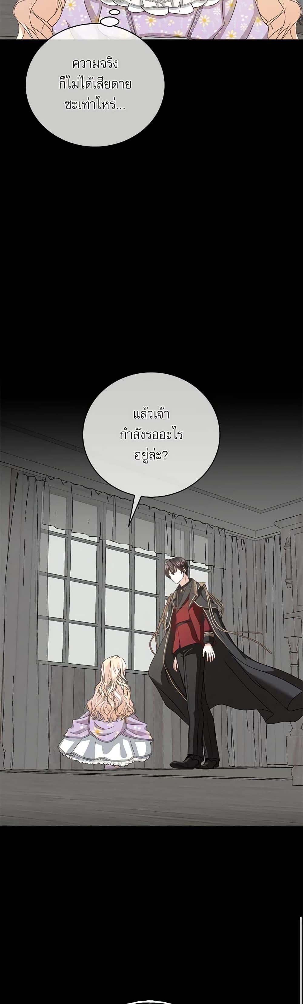 Manga-lc-com อ่านมังงะ อ่านการ์ตูน ออนไลน์ ฟรี Reborn as a Character That Never Existed ตอนที่ 1 2 3 4 5 6 7 8 9 10 11 12 13 14 ฟรี ไม่มีโฆษณา Manga-lc - อ่าน มังงะ อ่าน การ์ตูน ออนไลน์ อ่านมังงะ ฟรี