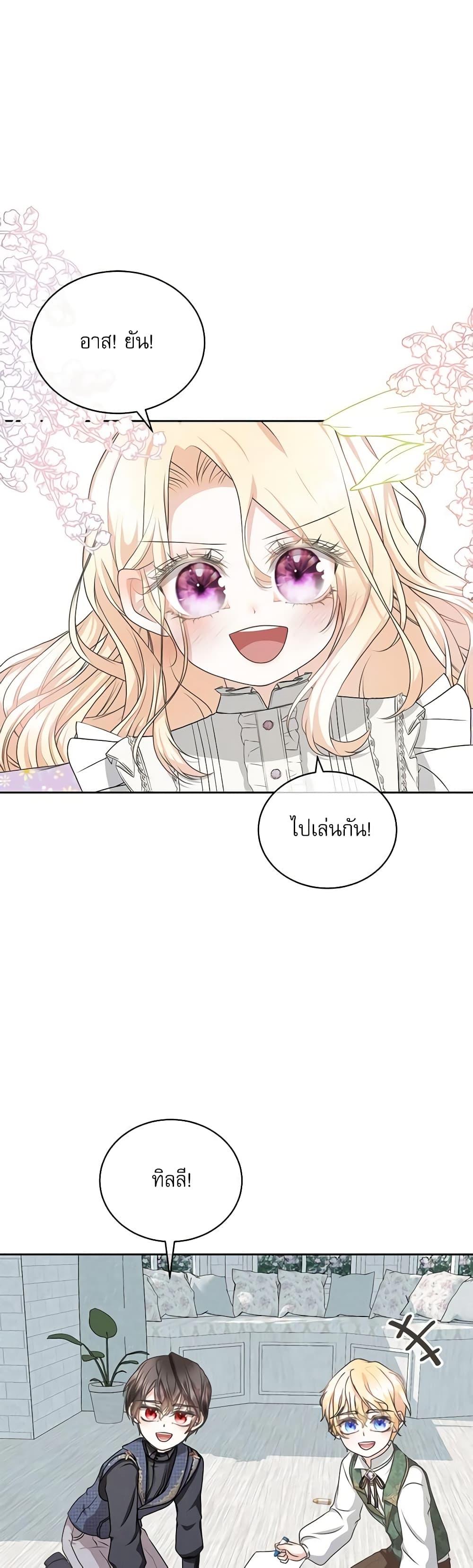 Manga-lc-com อ่านมังงะ อ่านการ์ตูน ออนไลน์ ฟรี Reborn as a Character That Never Existed ตอนที่ 1 2 3 4 5 6 7 8 9 10 11 12 13 14 ฟรี ไม่มีโฆษณา Manga-lc - อ่าน มังงะ อ่าน การ์ตูน ออนไลน์ อ่านมังงะ ฟรี