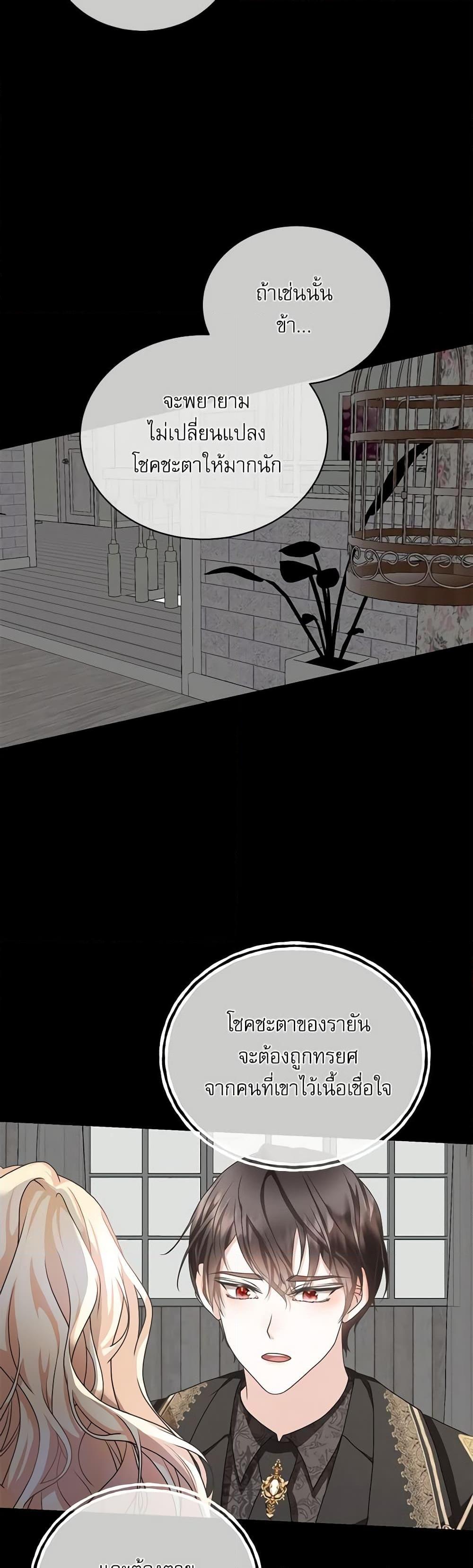 Manga-lc-com อ่านมังงะ อ่านการ์ตูน ออนไลน์ ฟรี Reborn as a Character That Never Existed ตอนที่ 1 2 3 4 5 6 7 8 9 10 11 12 13 14 ฟรี ไม่มีโฆษณา Manga-lc - อ่าน มังงะ อ่าน การ์ตูน ออนไลน์ อ่านมังงะ ฟรี