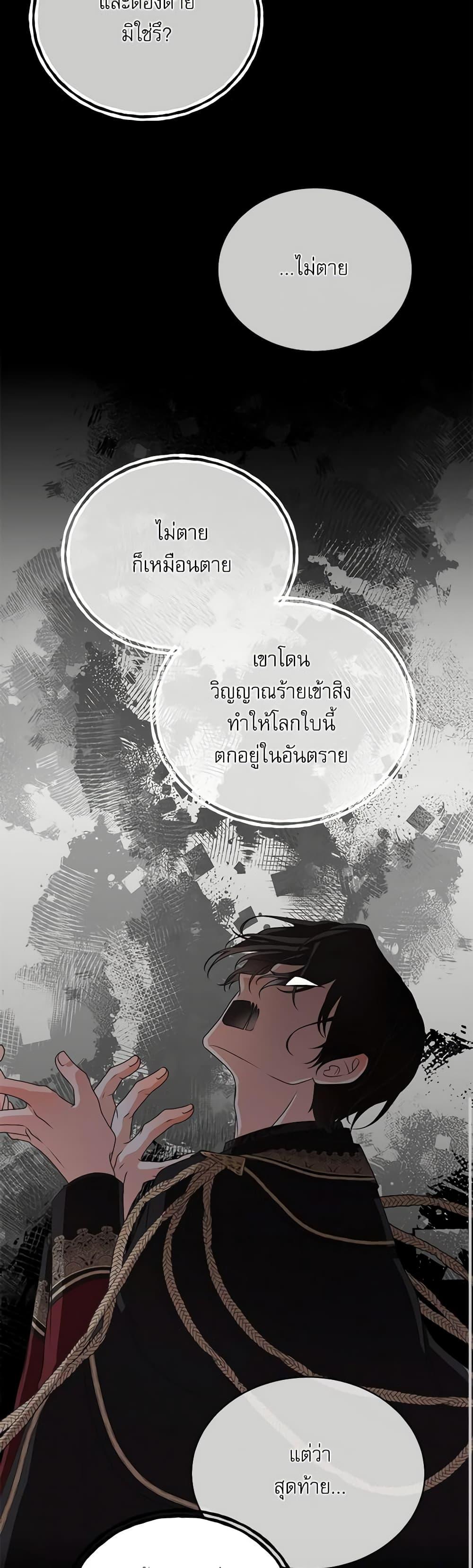 Manga-lc-com อ่านมังงะ อ่านการ์ตูน ออนไลน์ ฟรี Reborn as a Character That Never Existed ตอนที่ 1 2 3 4 5 6 7 8 9 10 11 12 13 14 ฟรี ไม่มีโฆษณา Manga-lc - อ่าน มังงะ อ่าน การ์ตูน ออนไลน์ อ่านมังงะ ฟรี